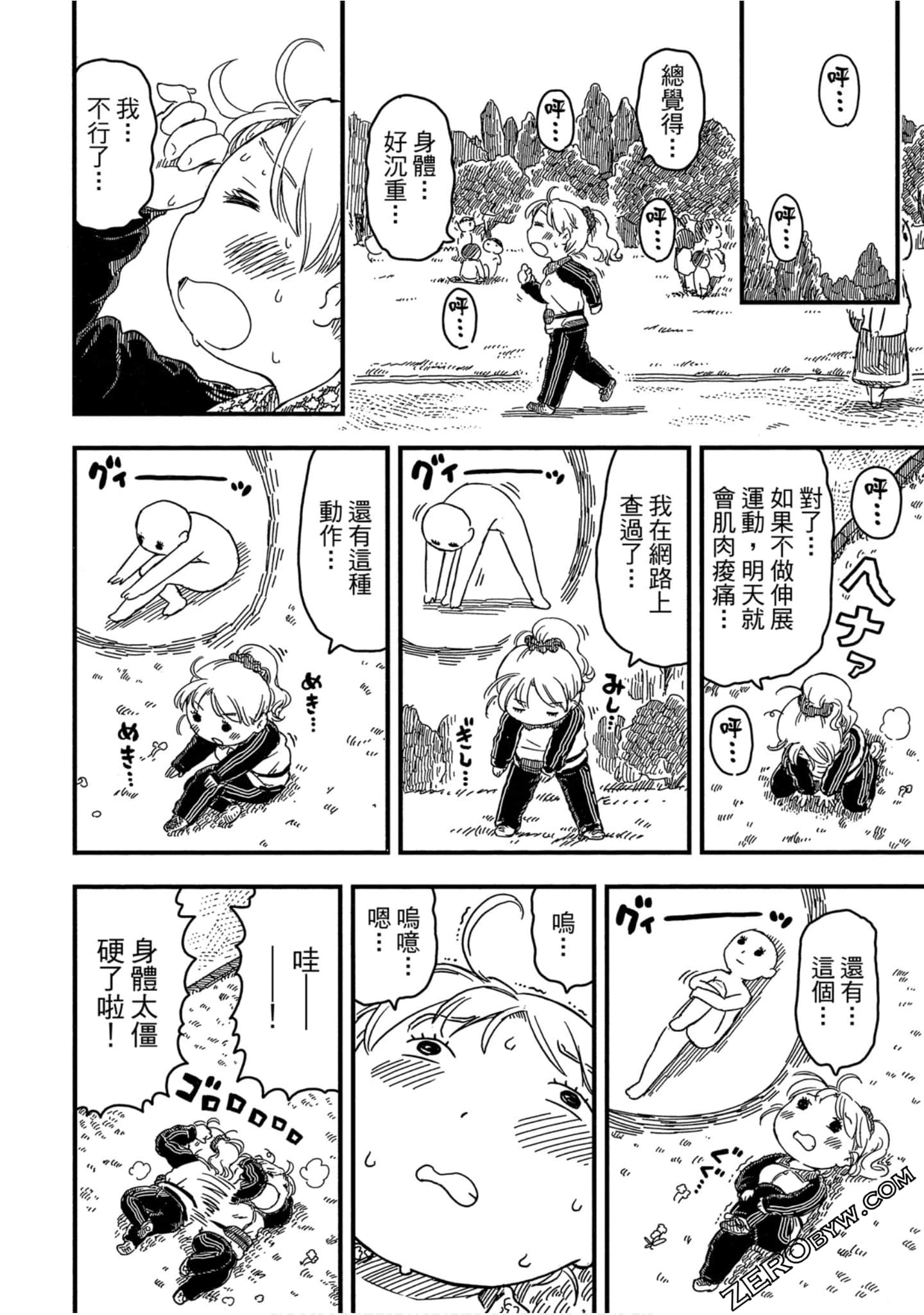 Page 131