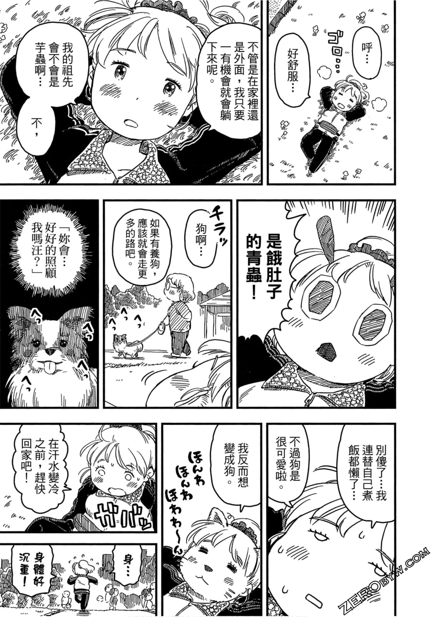 Page 132