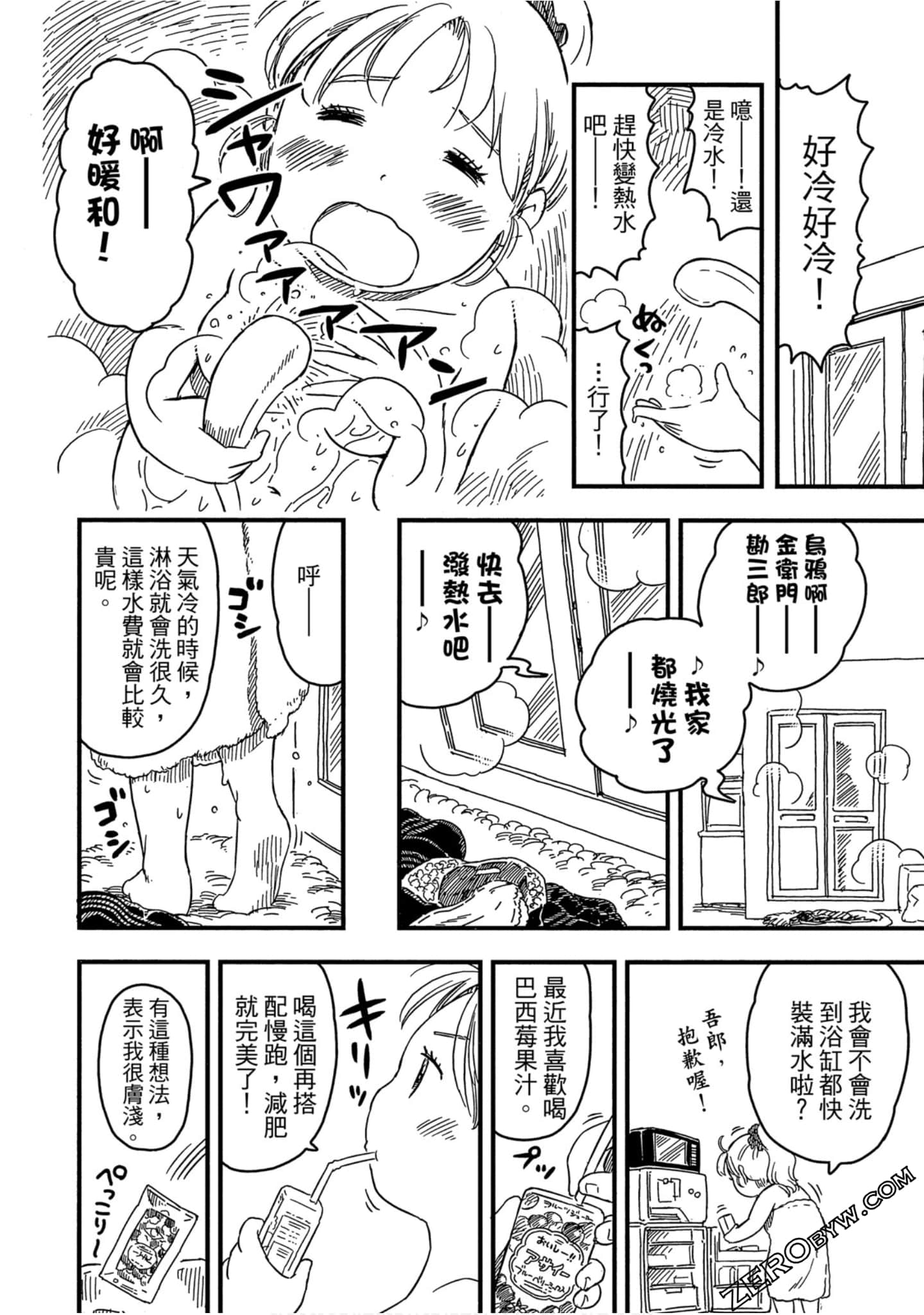 Page 133