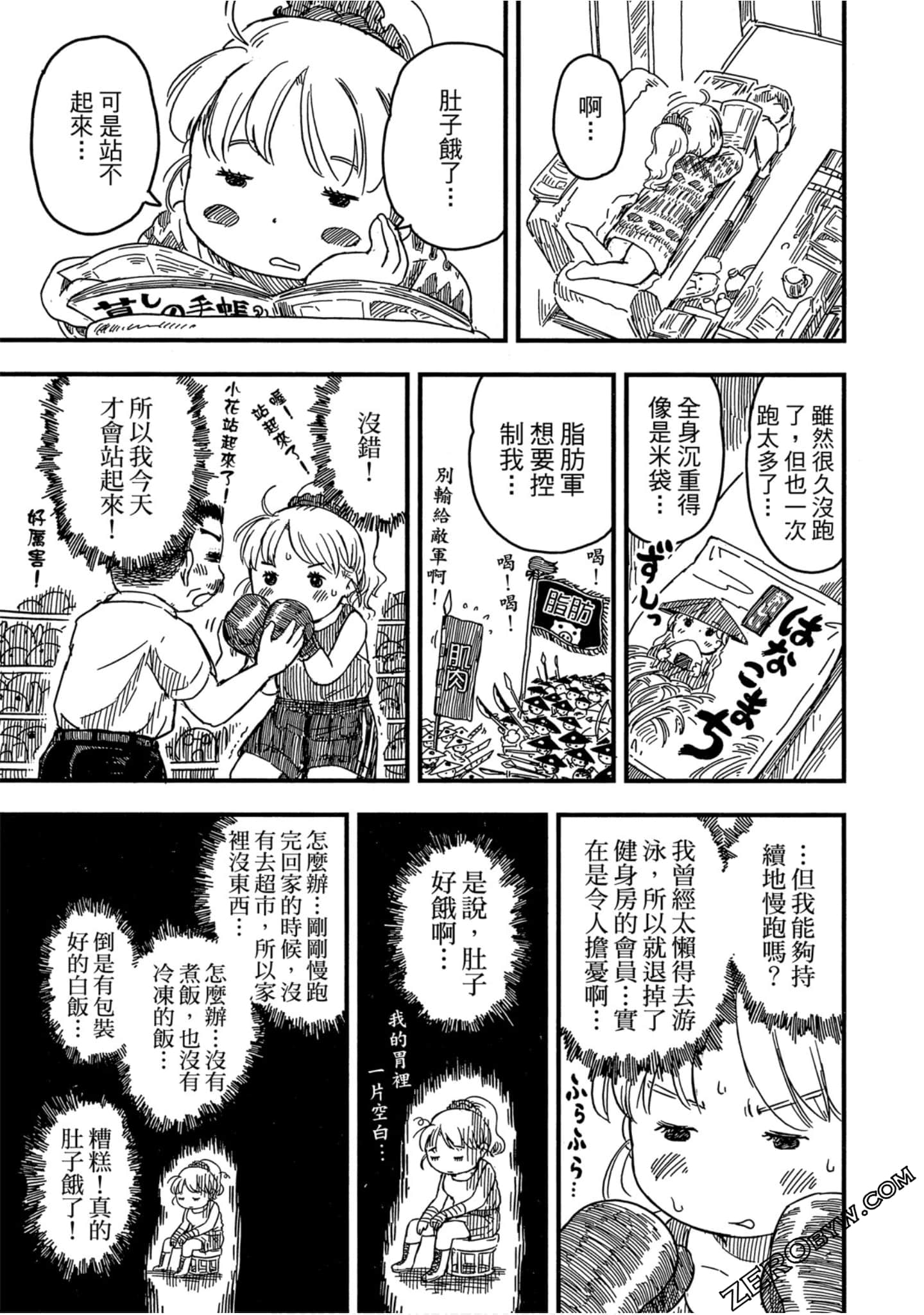 Page 134