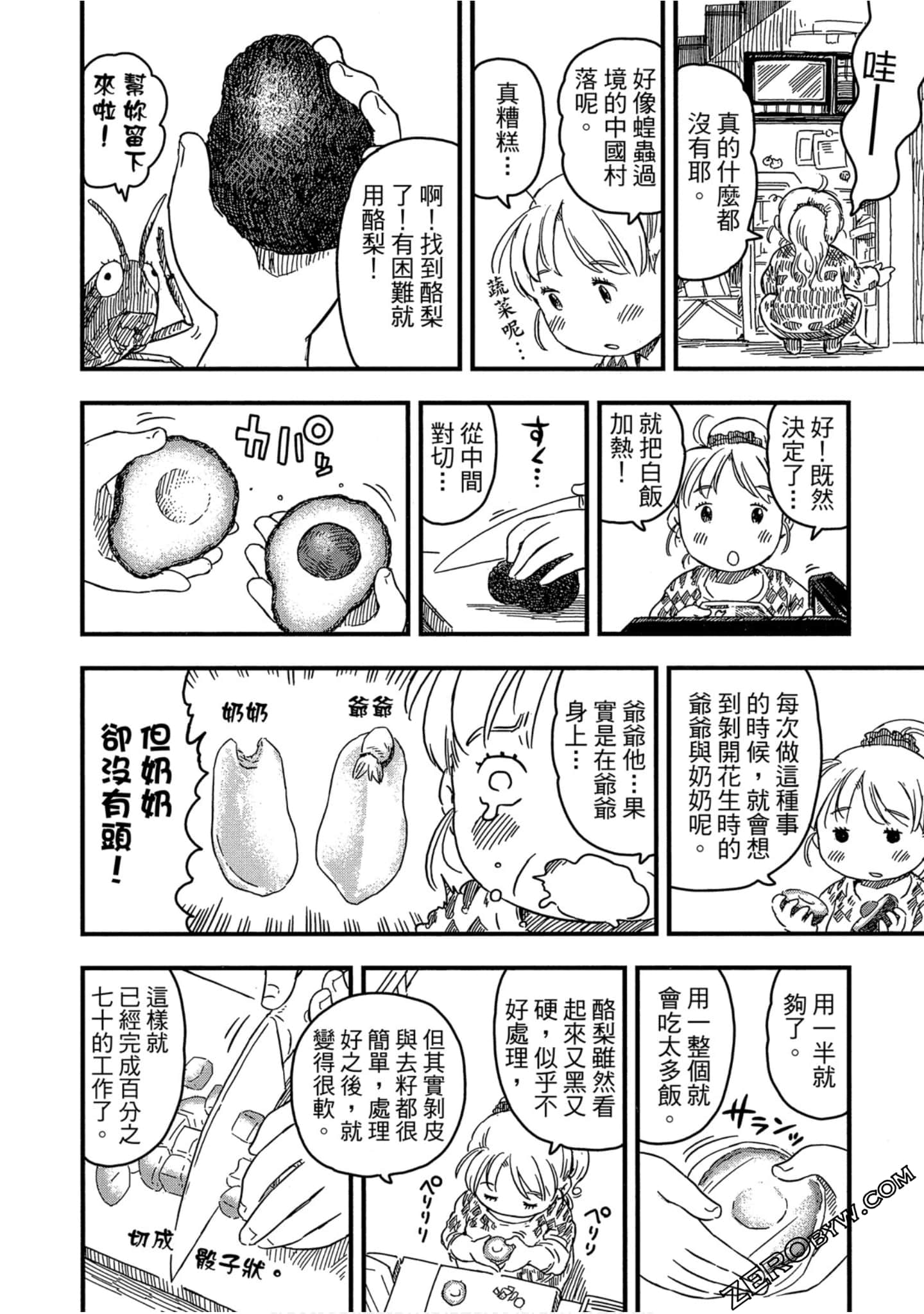 Page 135