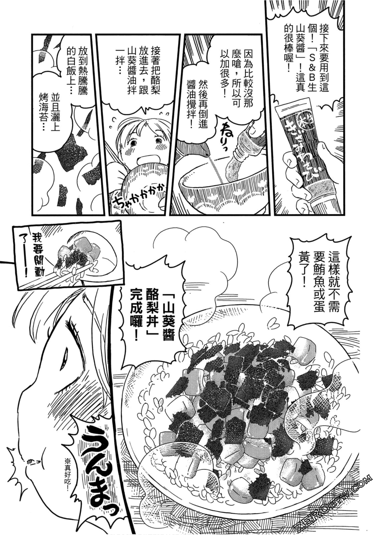 Page 136