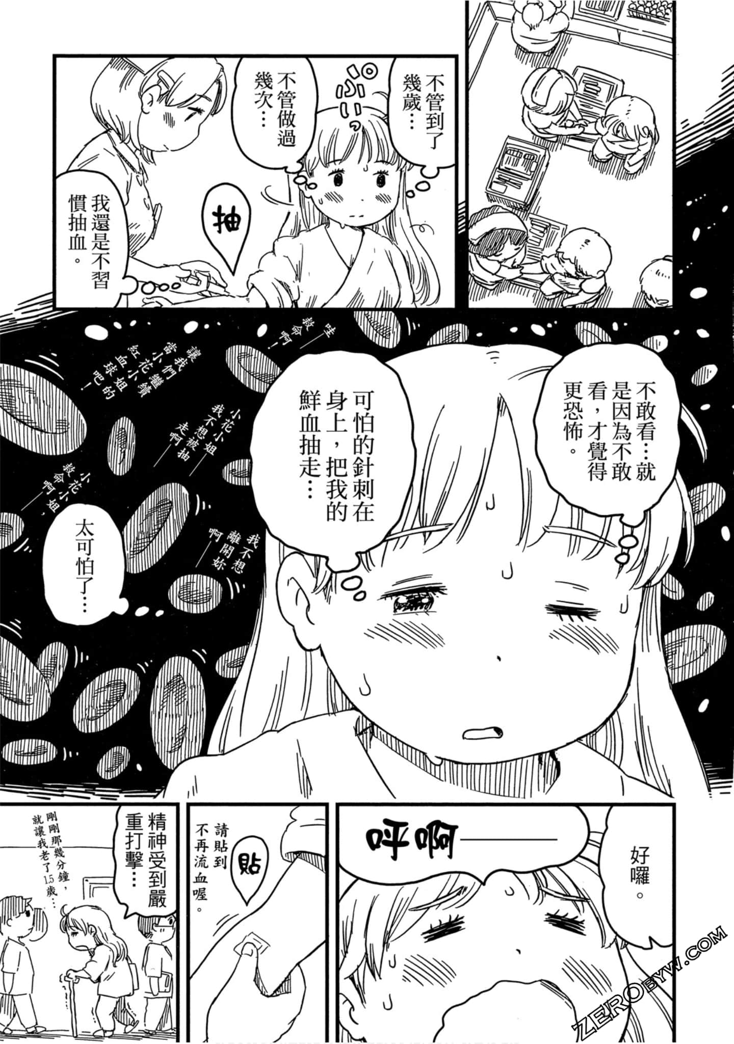 Page 140