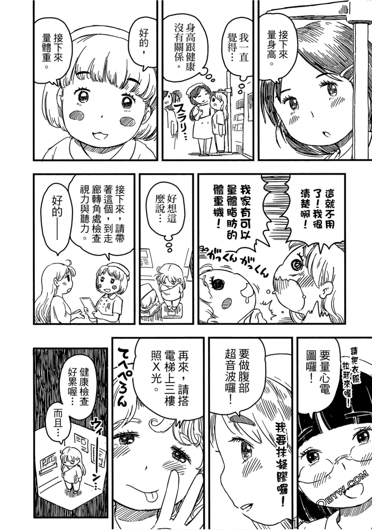 Page 141