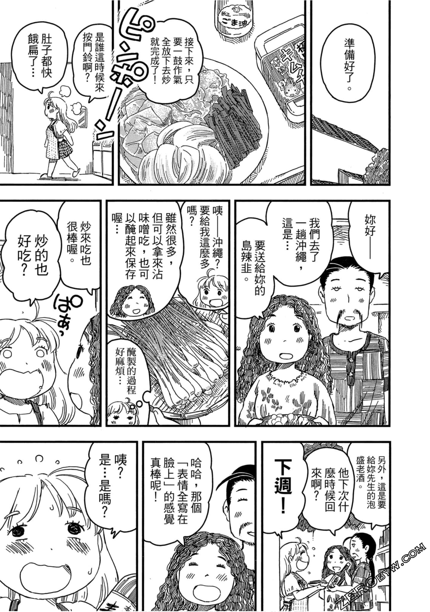 Page 144