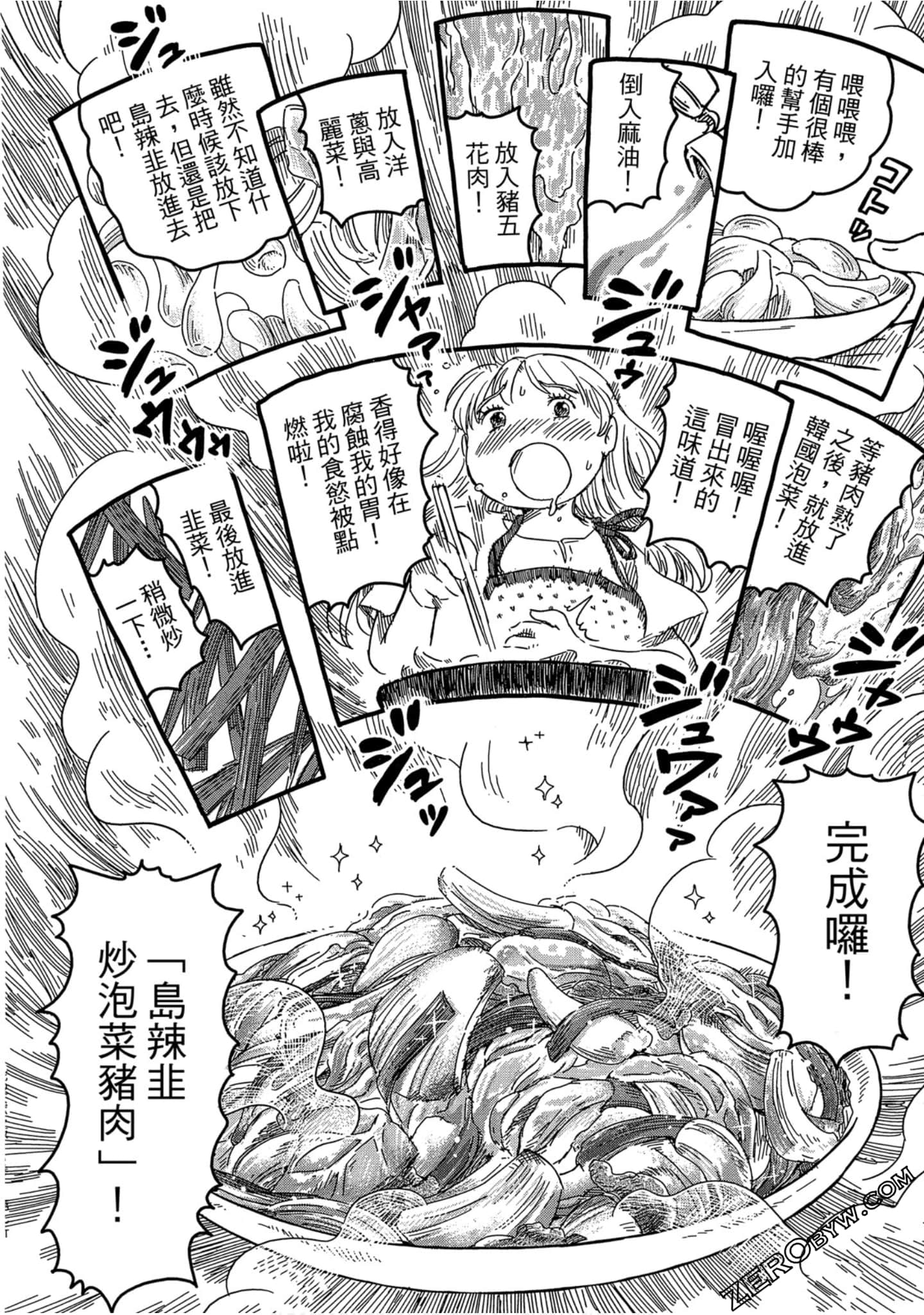 Page 145