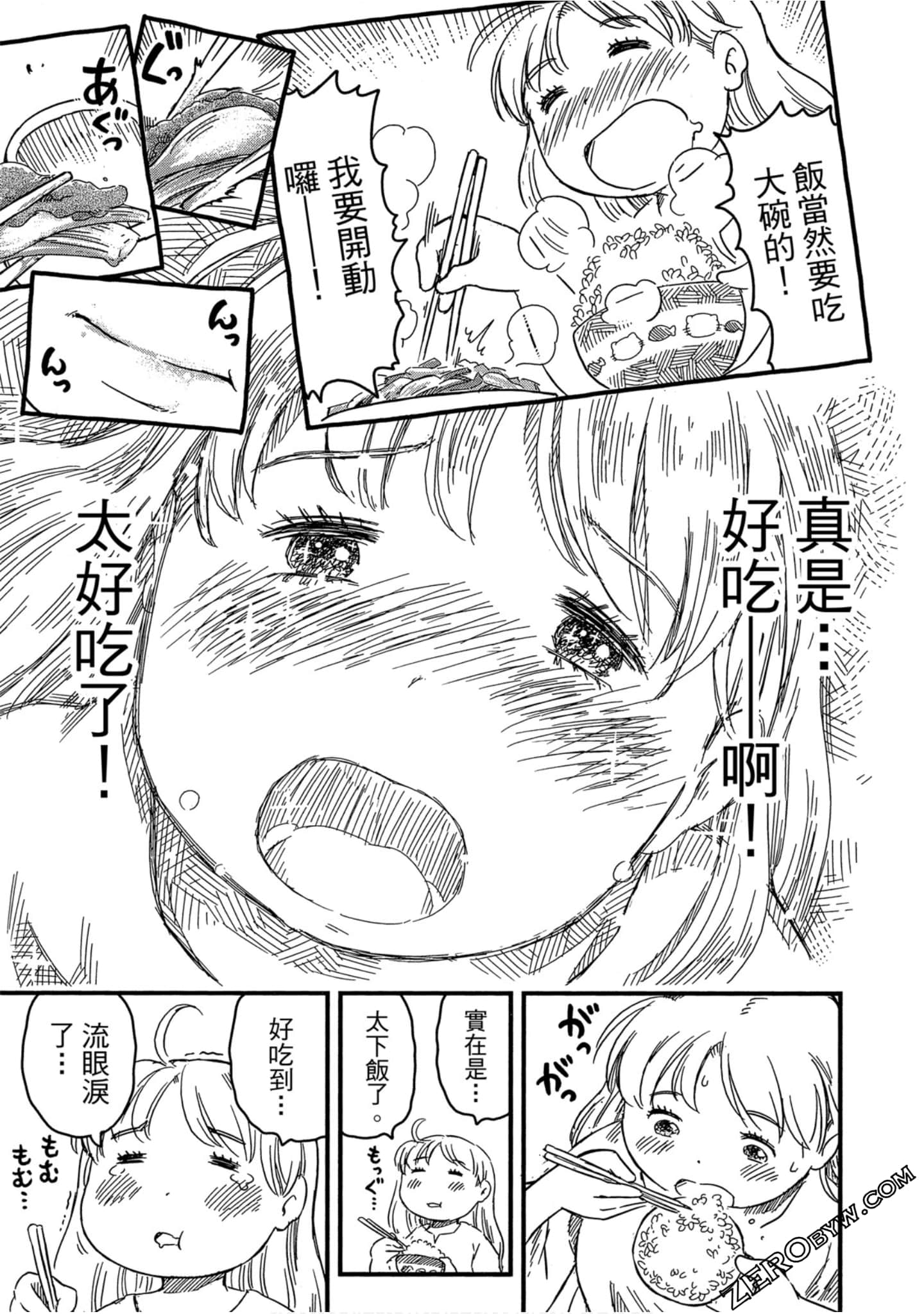 Page 146