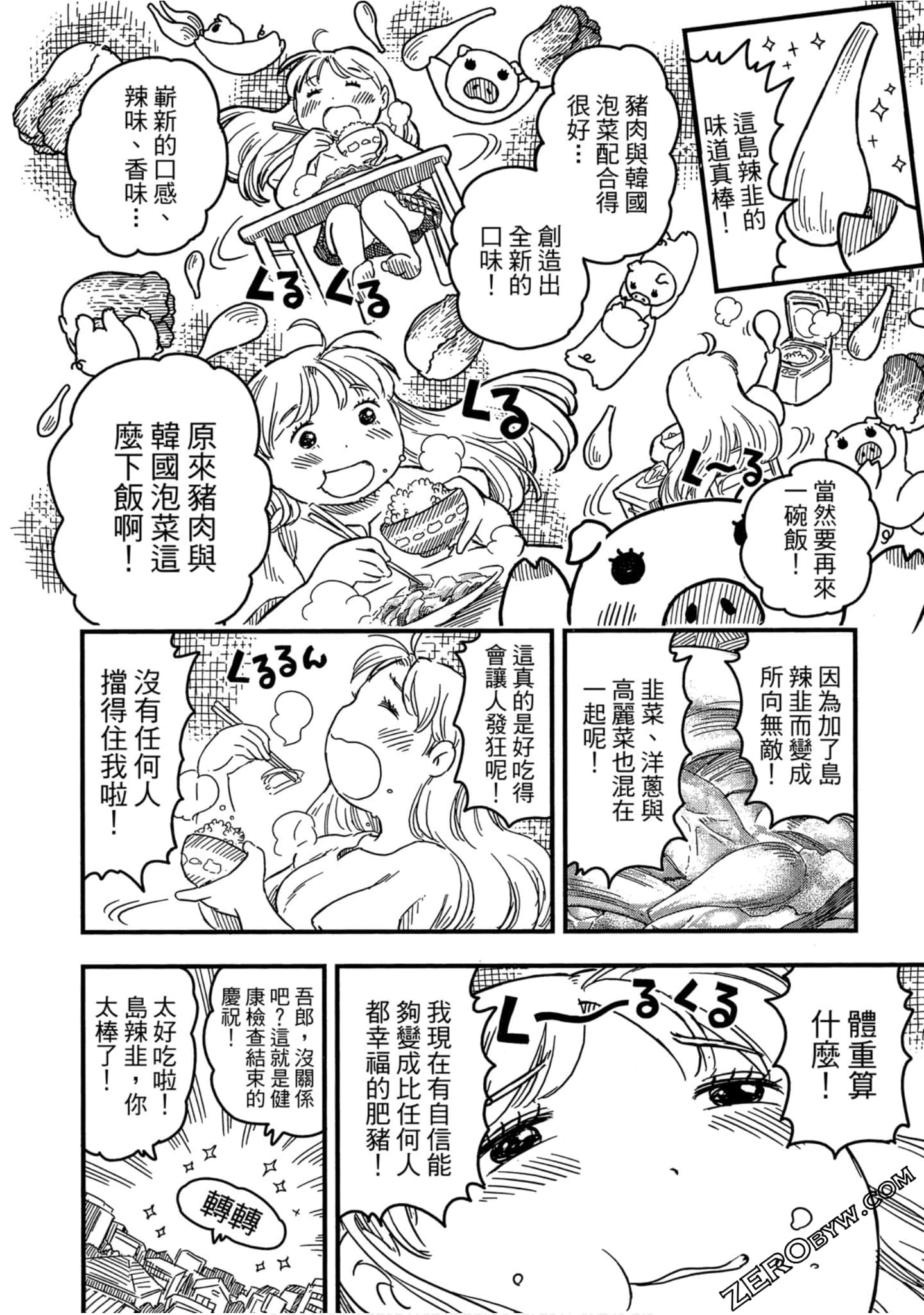 Page 147