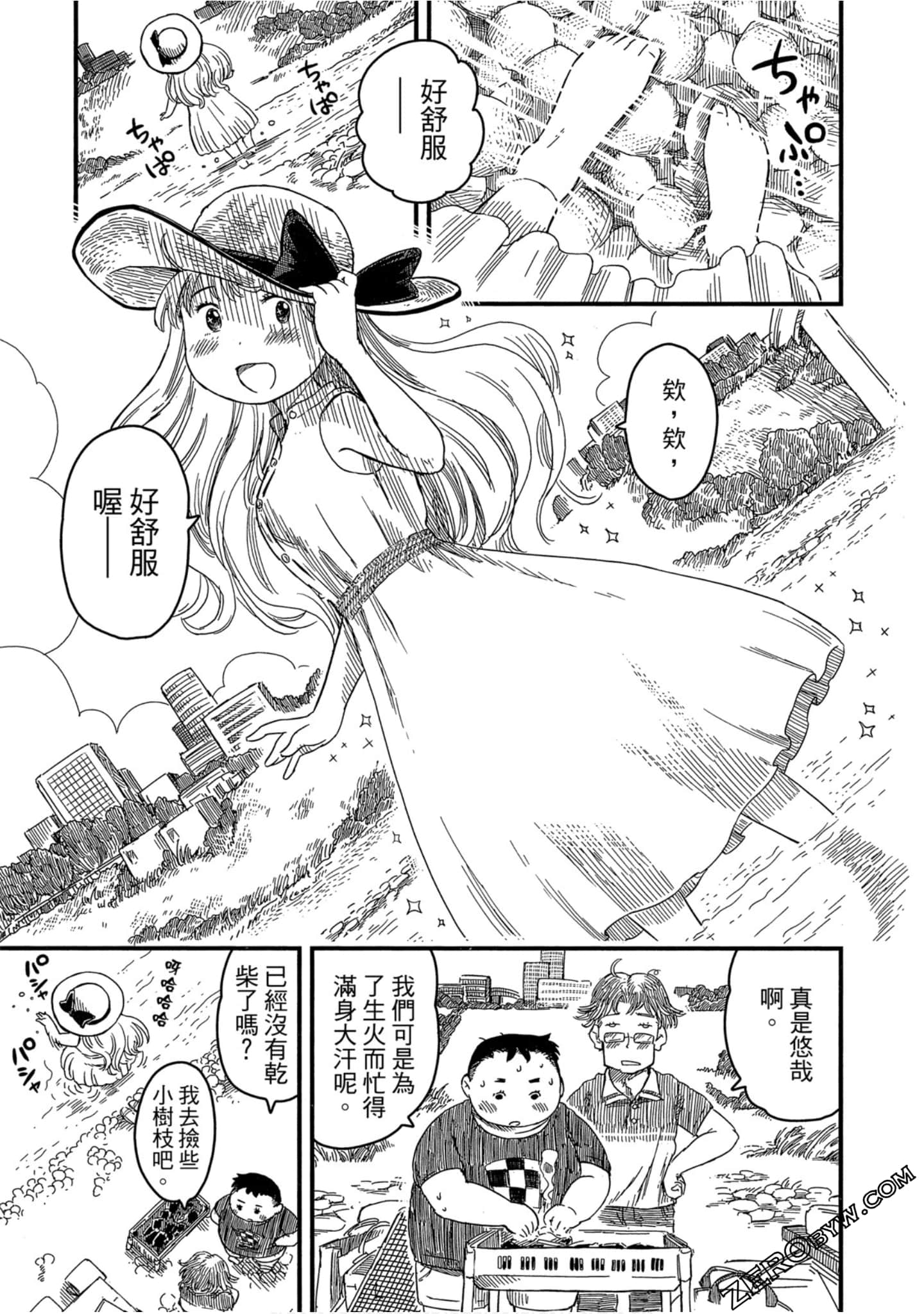 Page 150