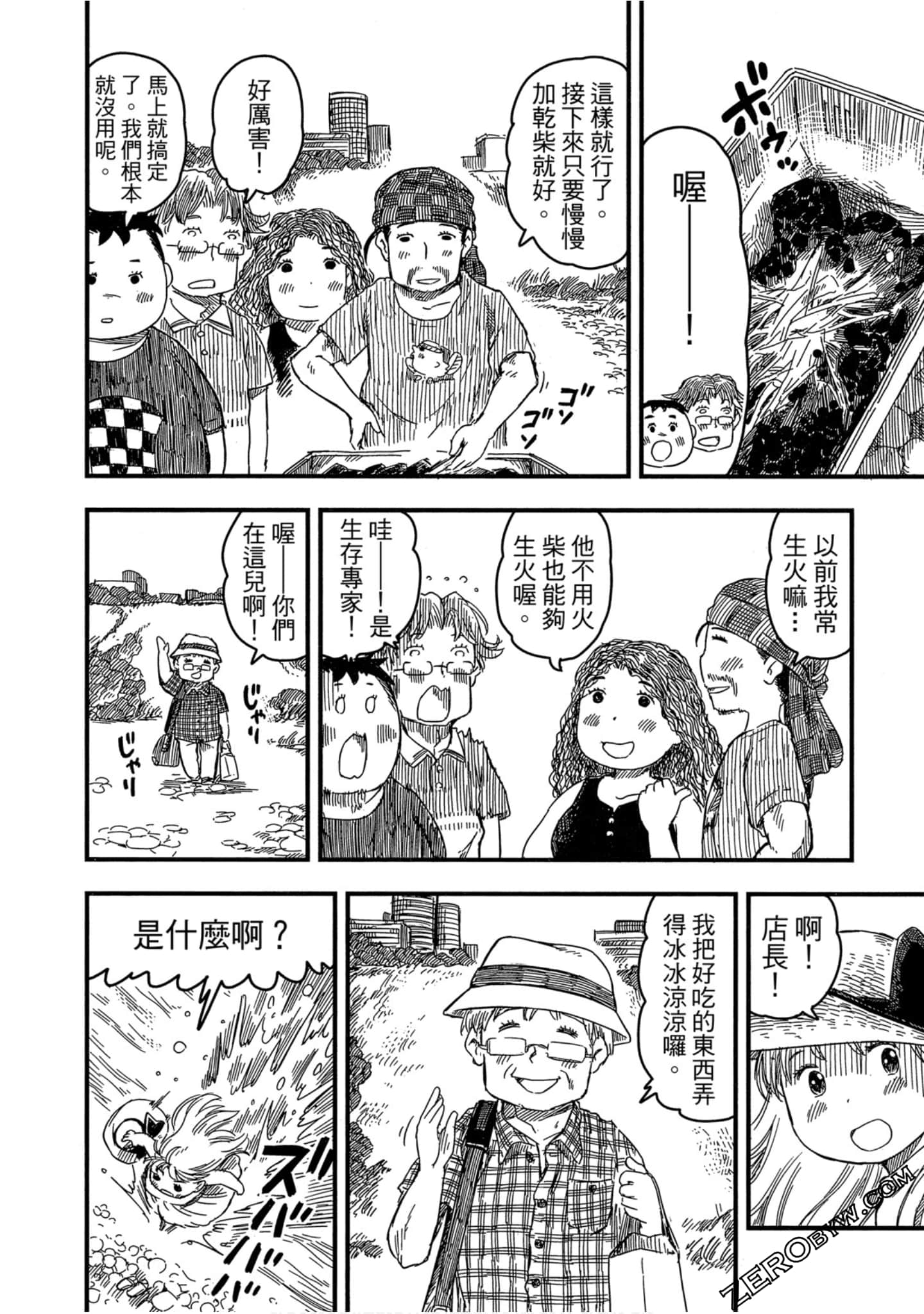 Page 151
