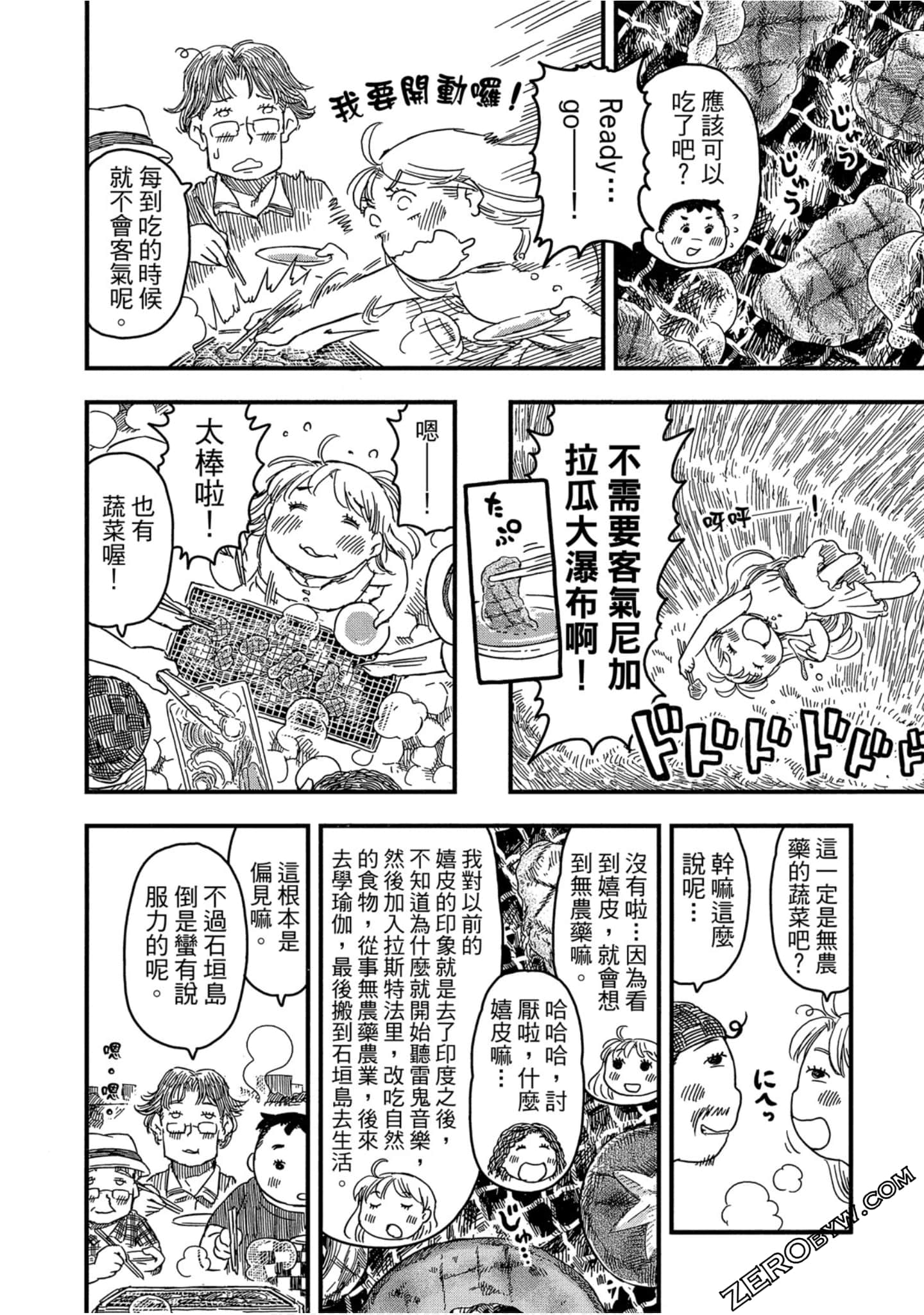 Page 153