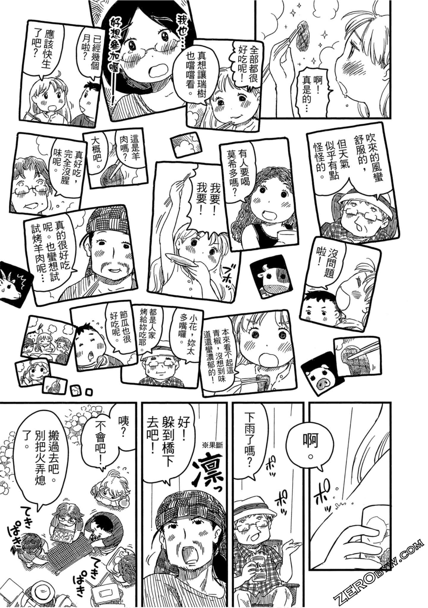 Page 154