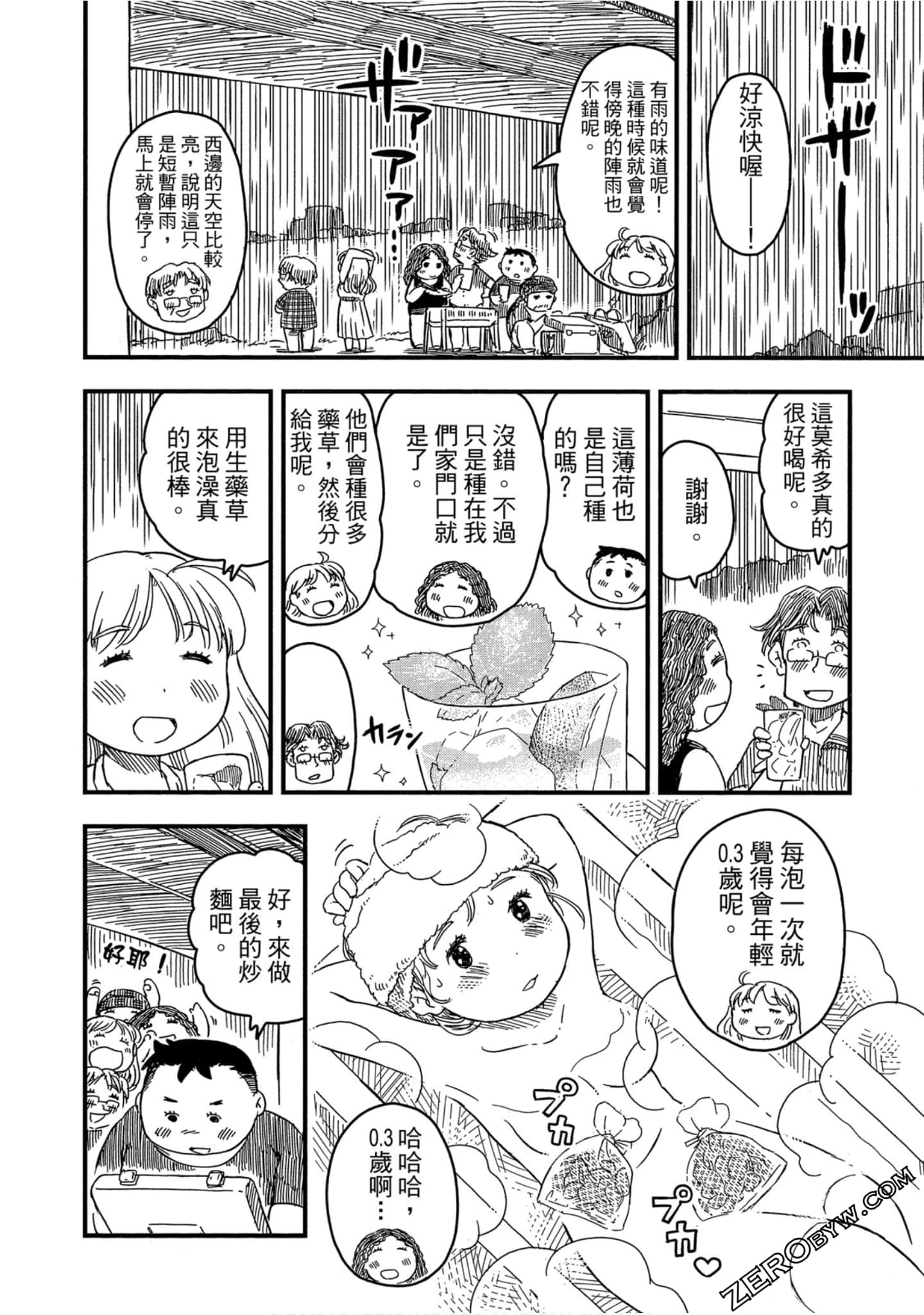 Page 155
