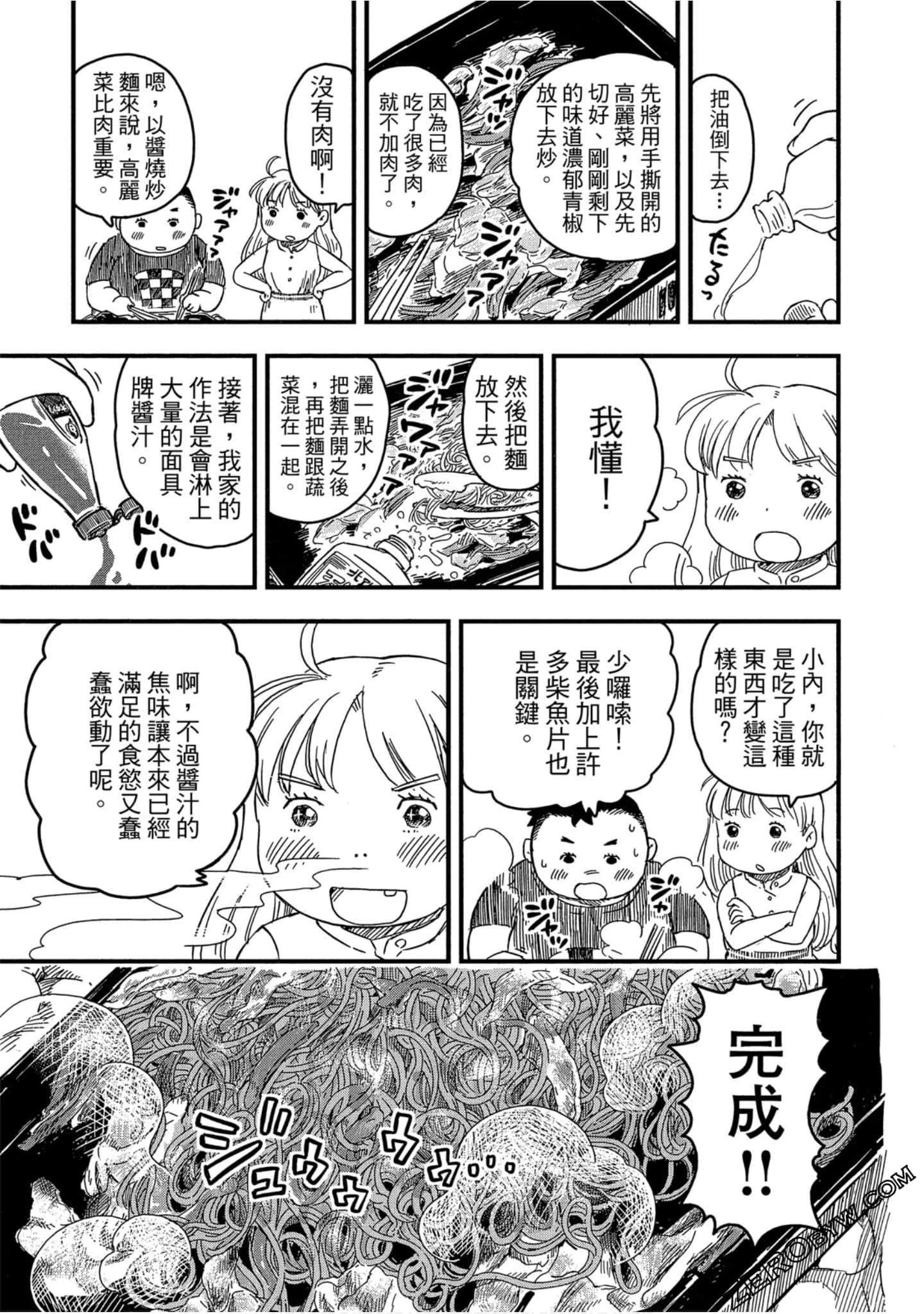 Page 156