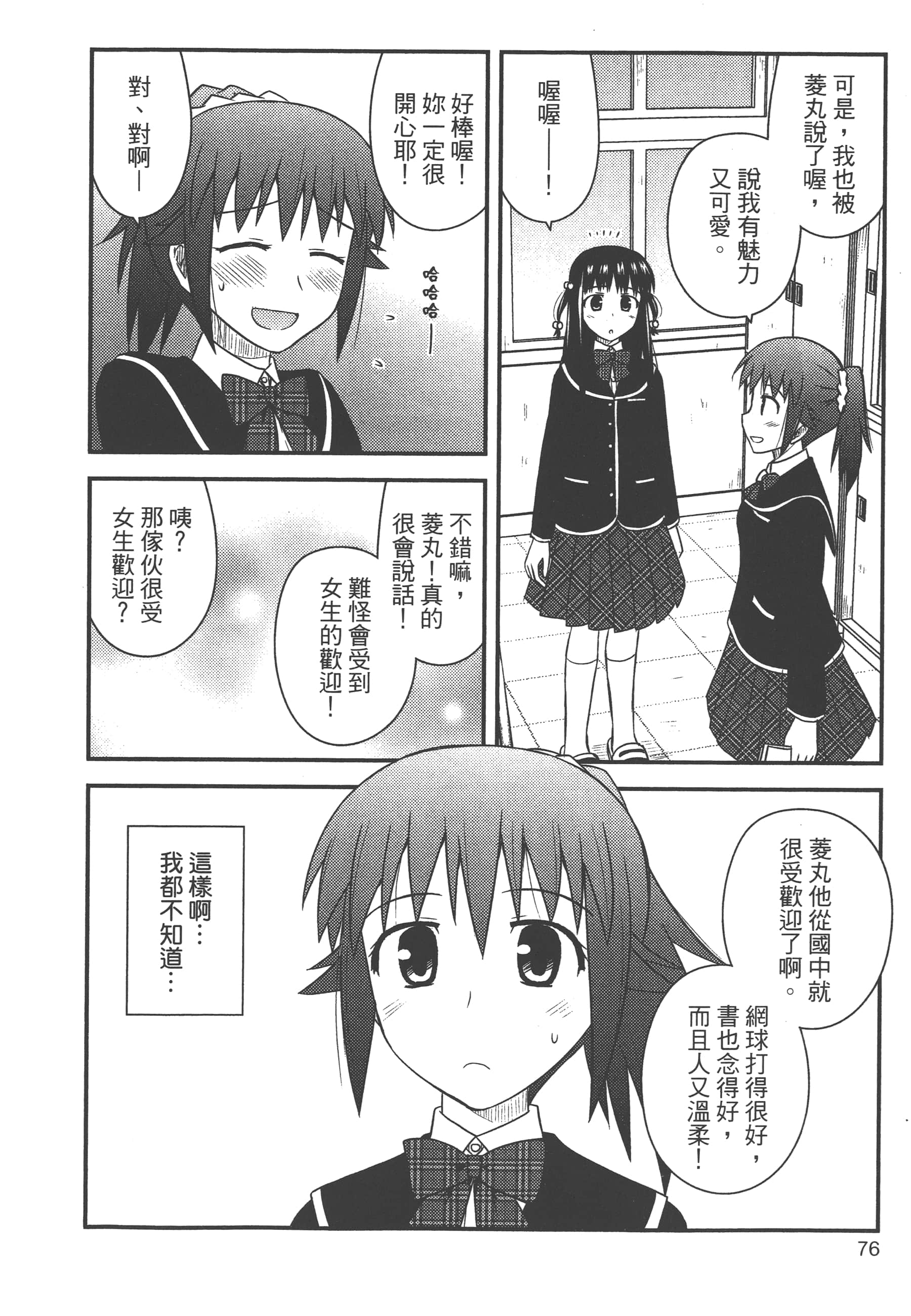 Page 78