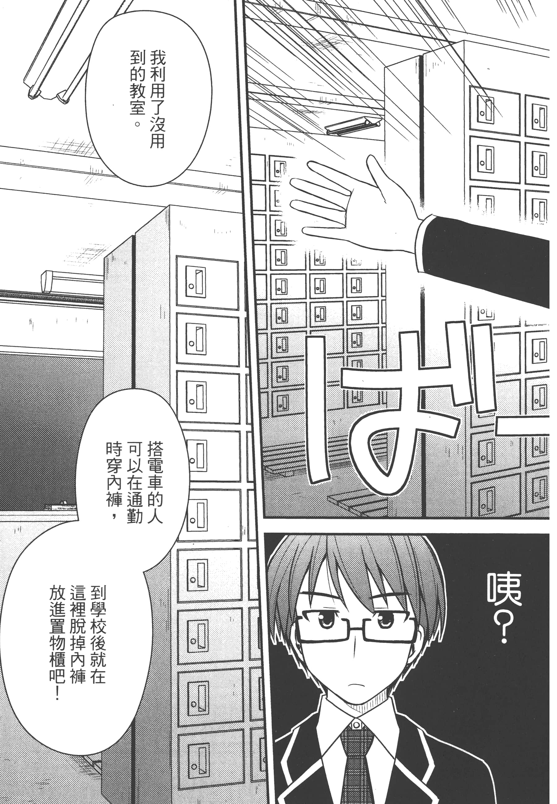 Page 123