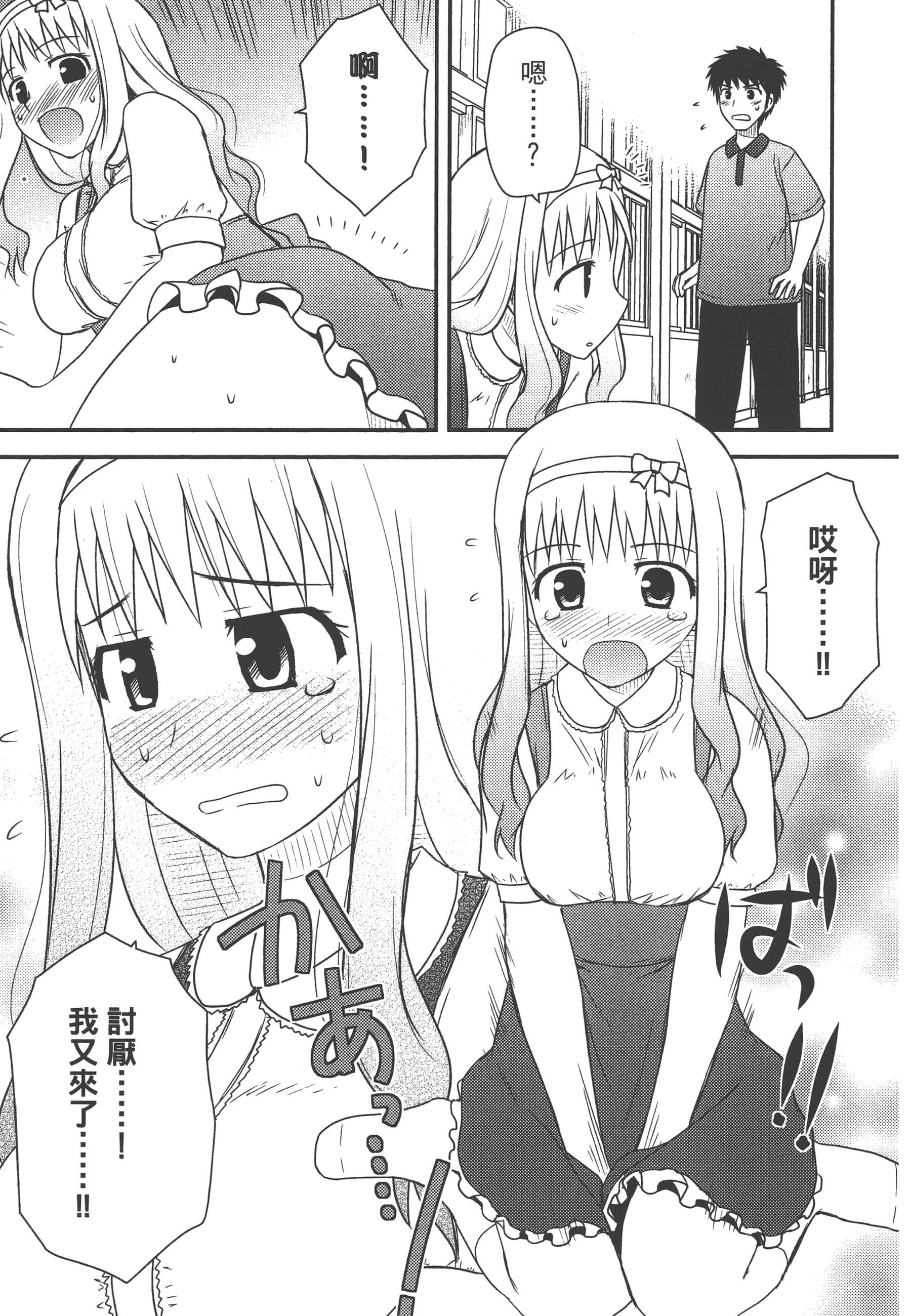 Page 145