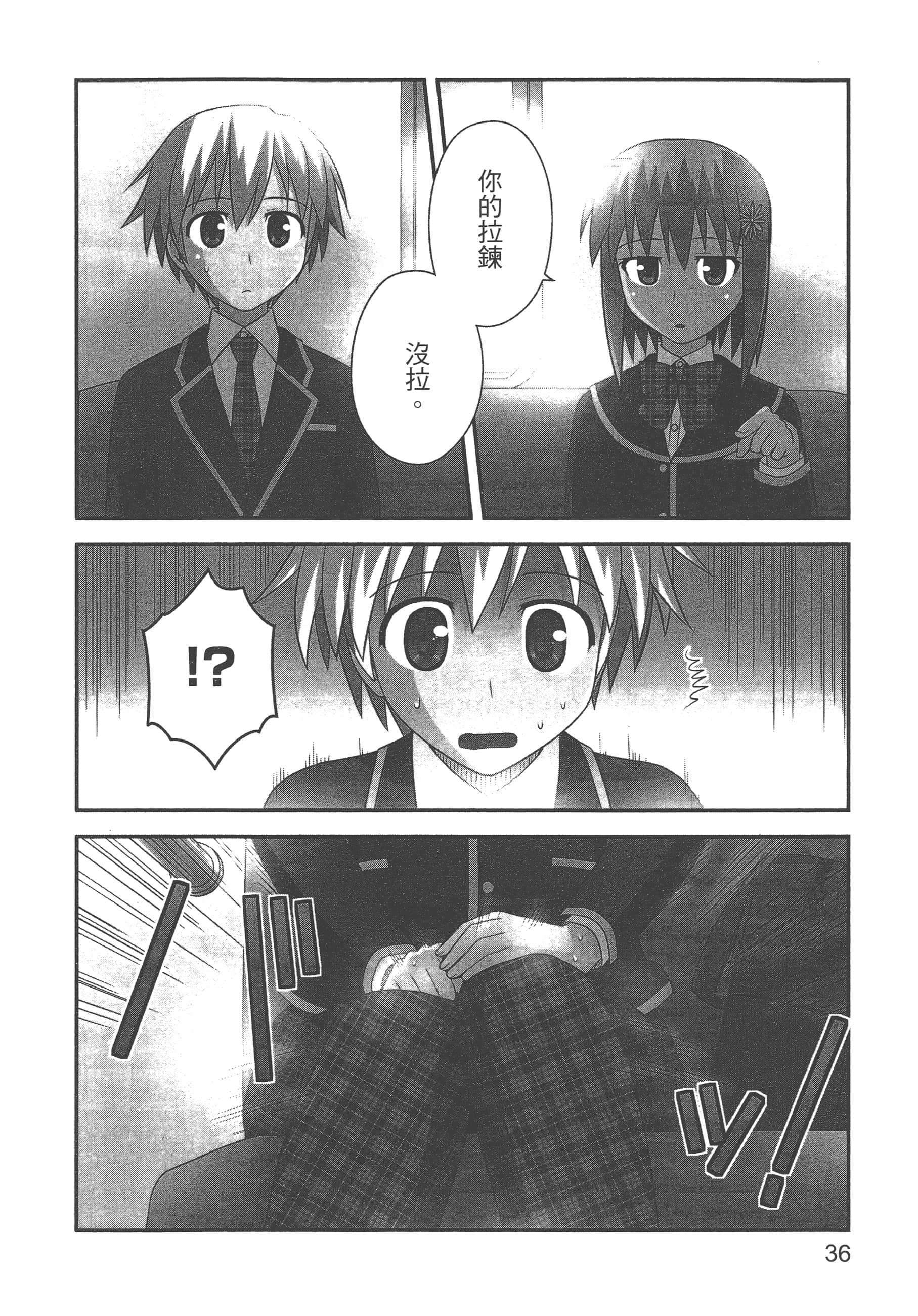 Page 38