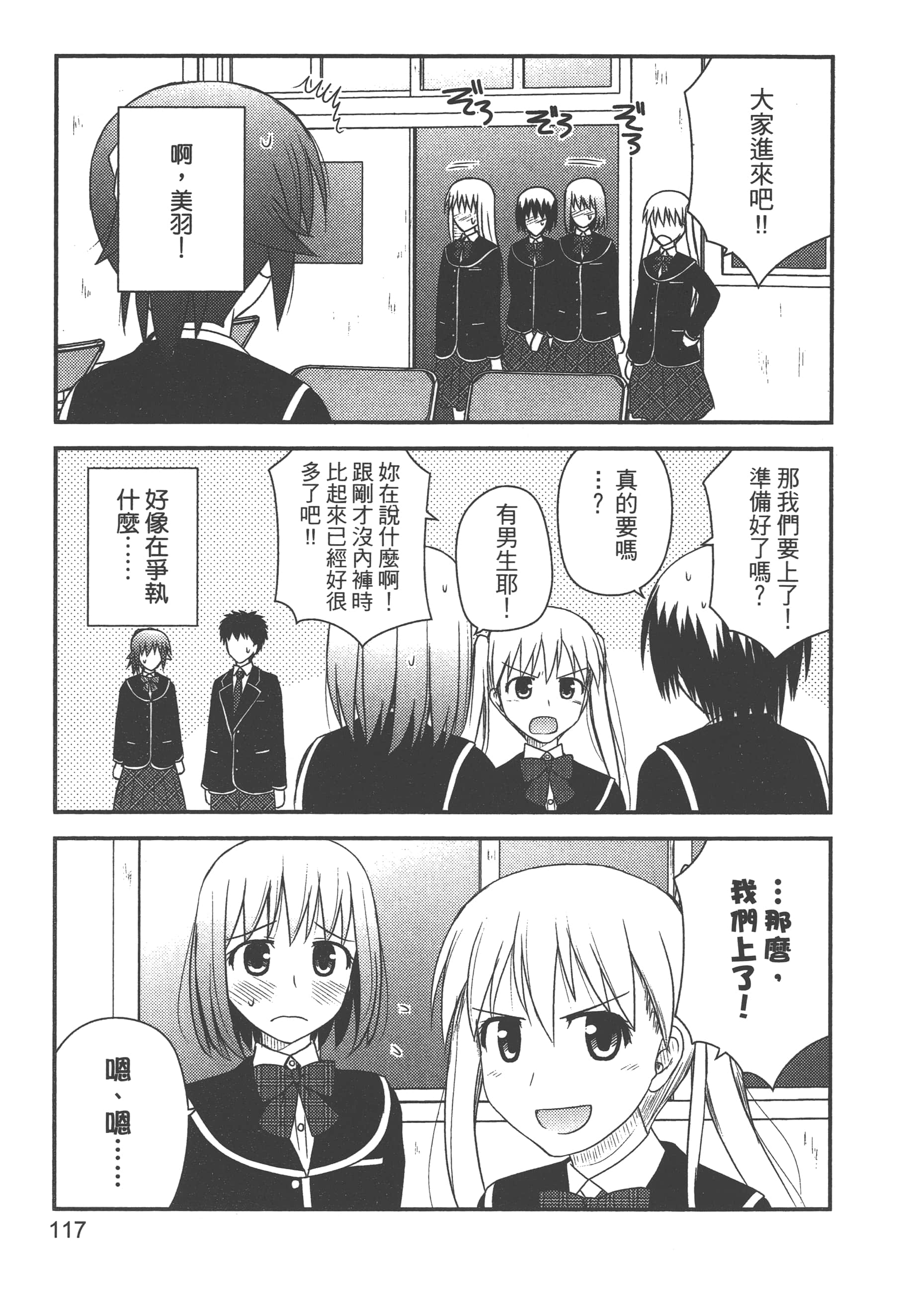 Page 119