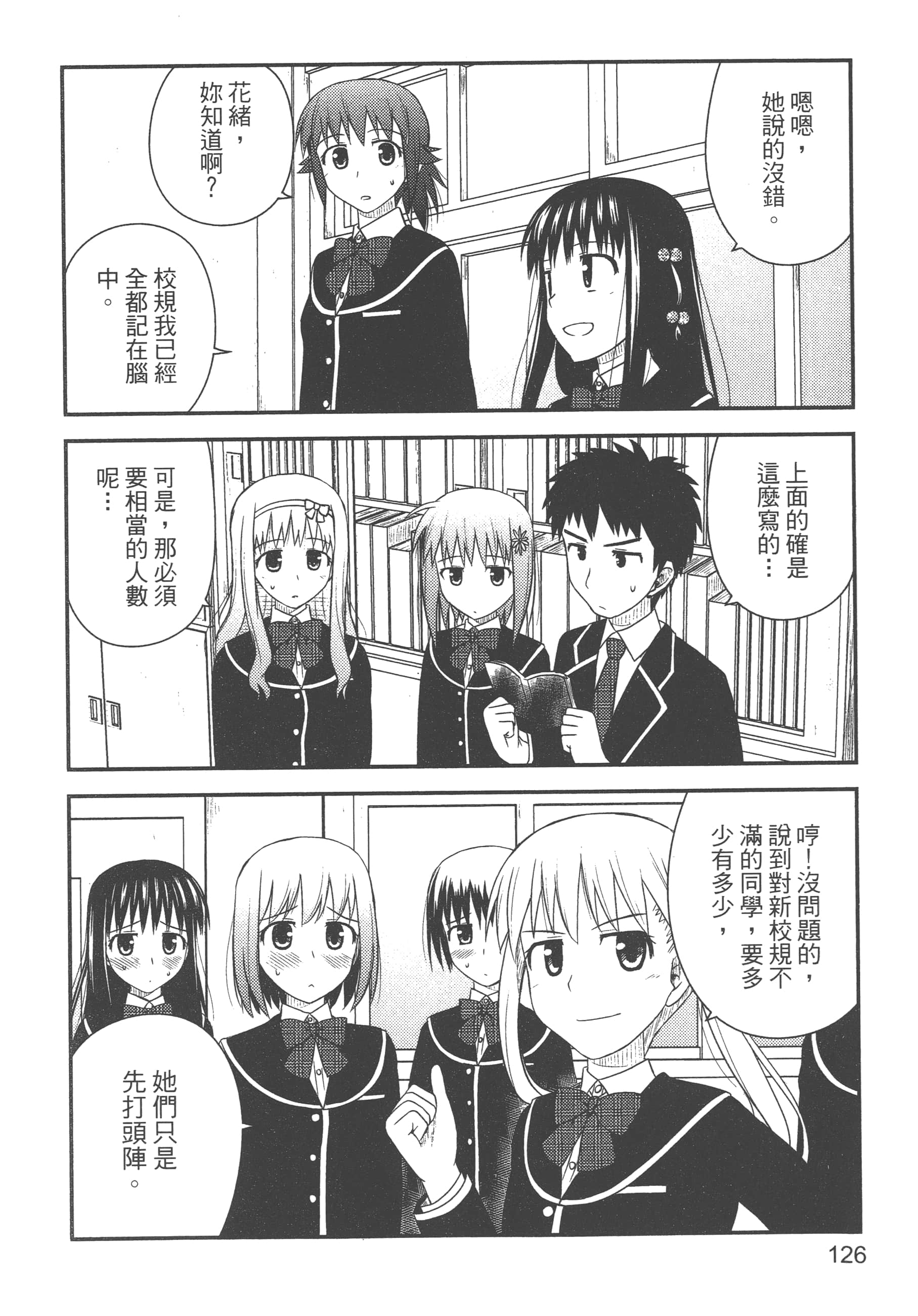 Page 128