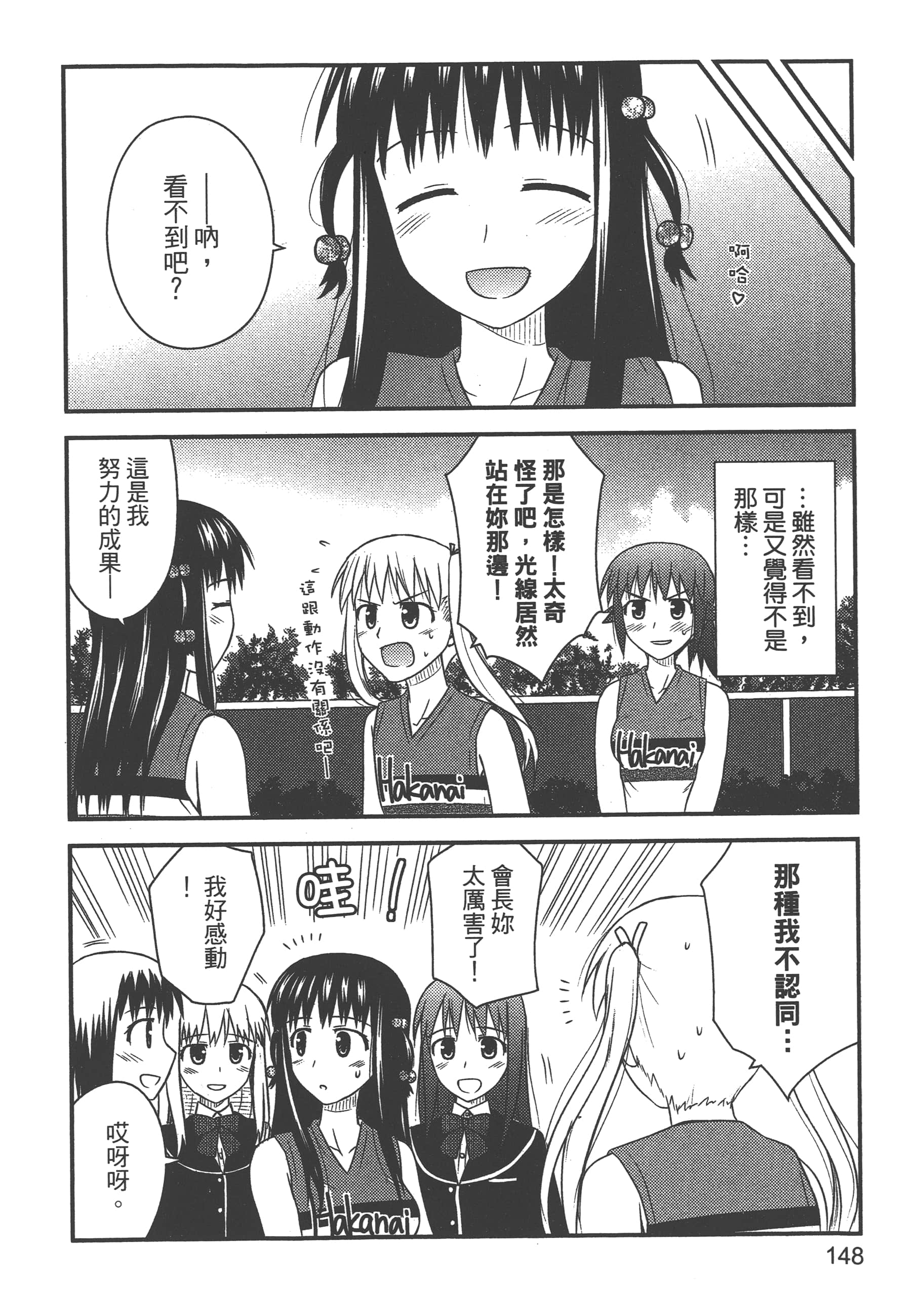 Page 150