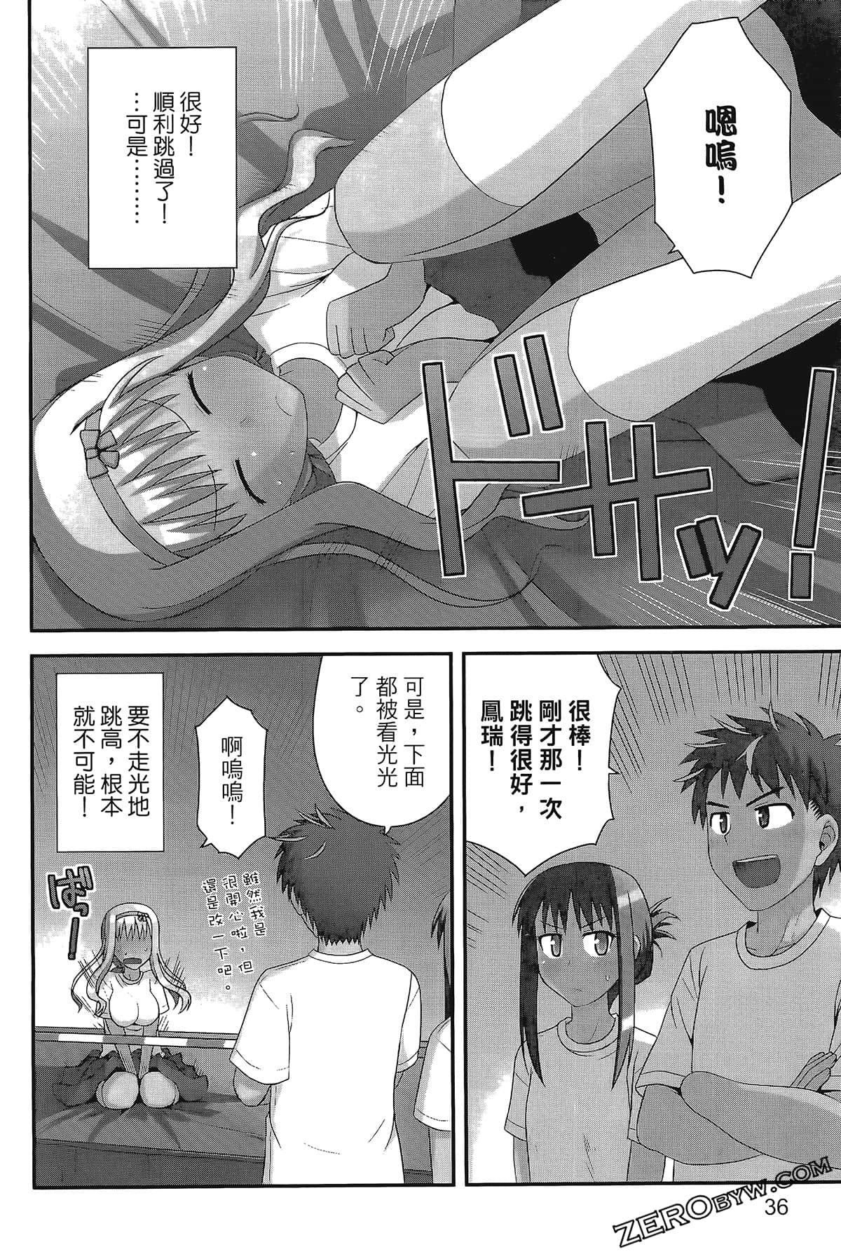 Page 40