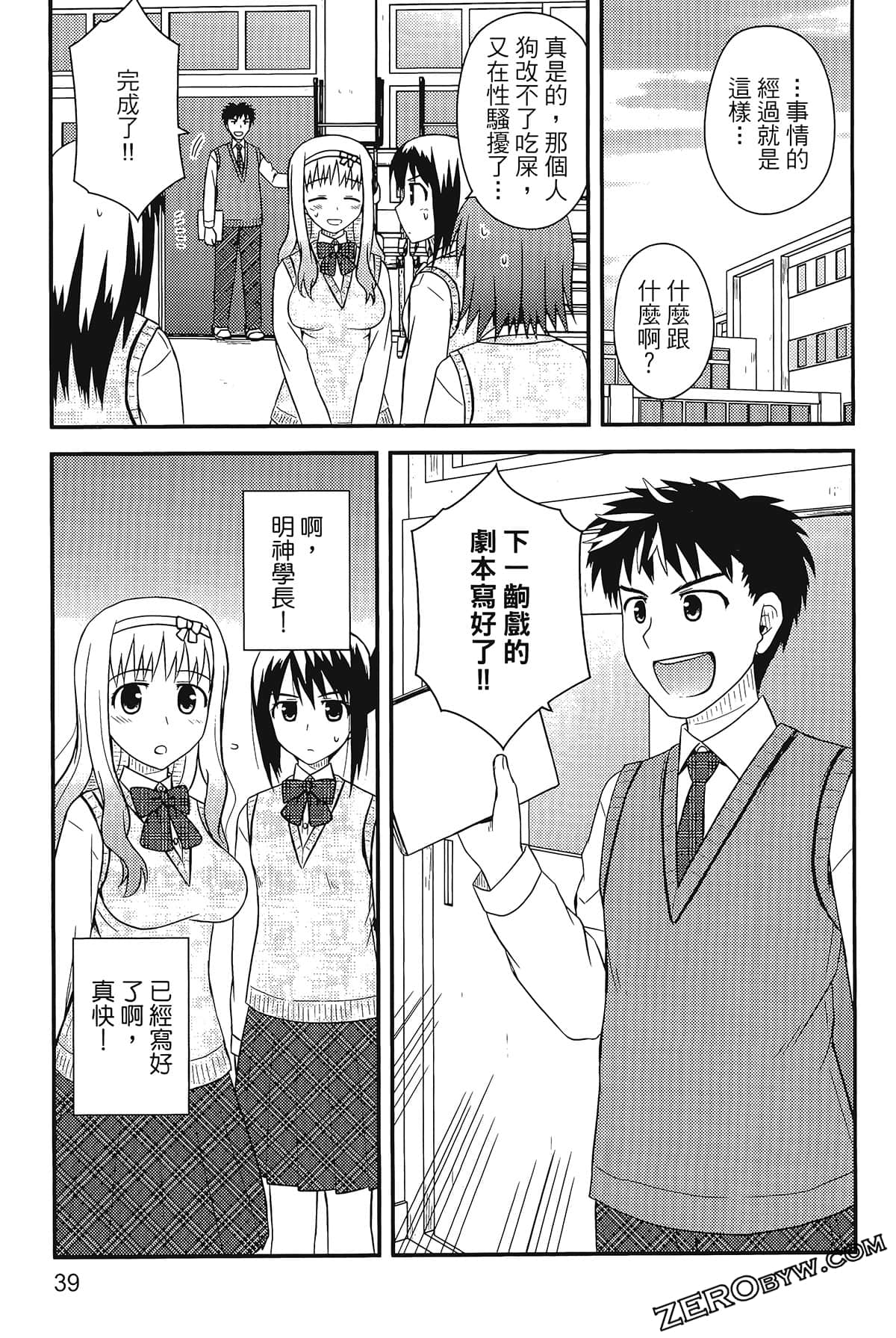 Page 43
