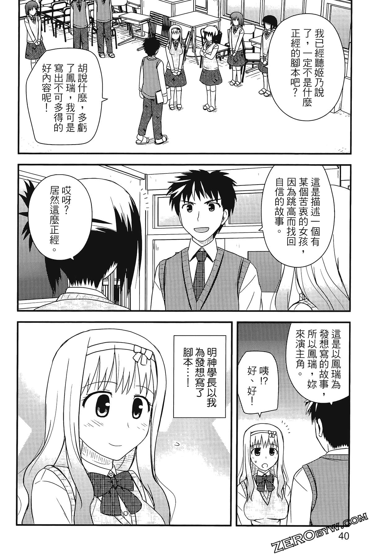 Page 44