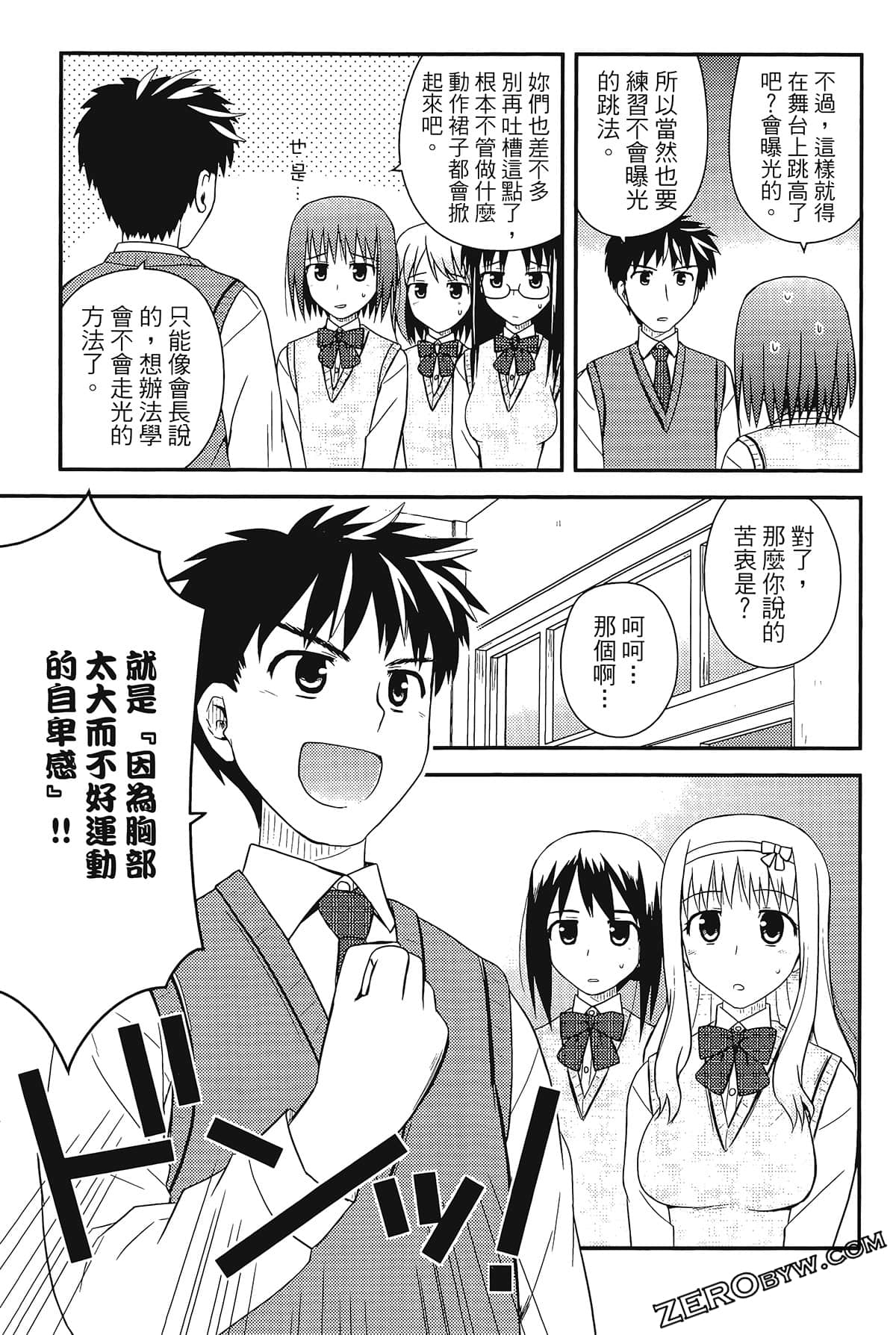 Page 45
