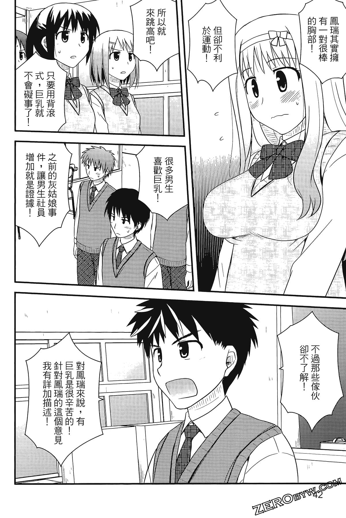 Page 46