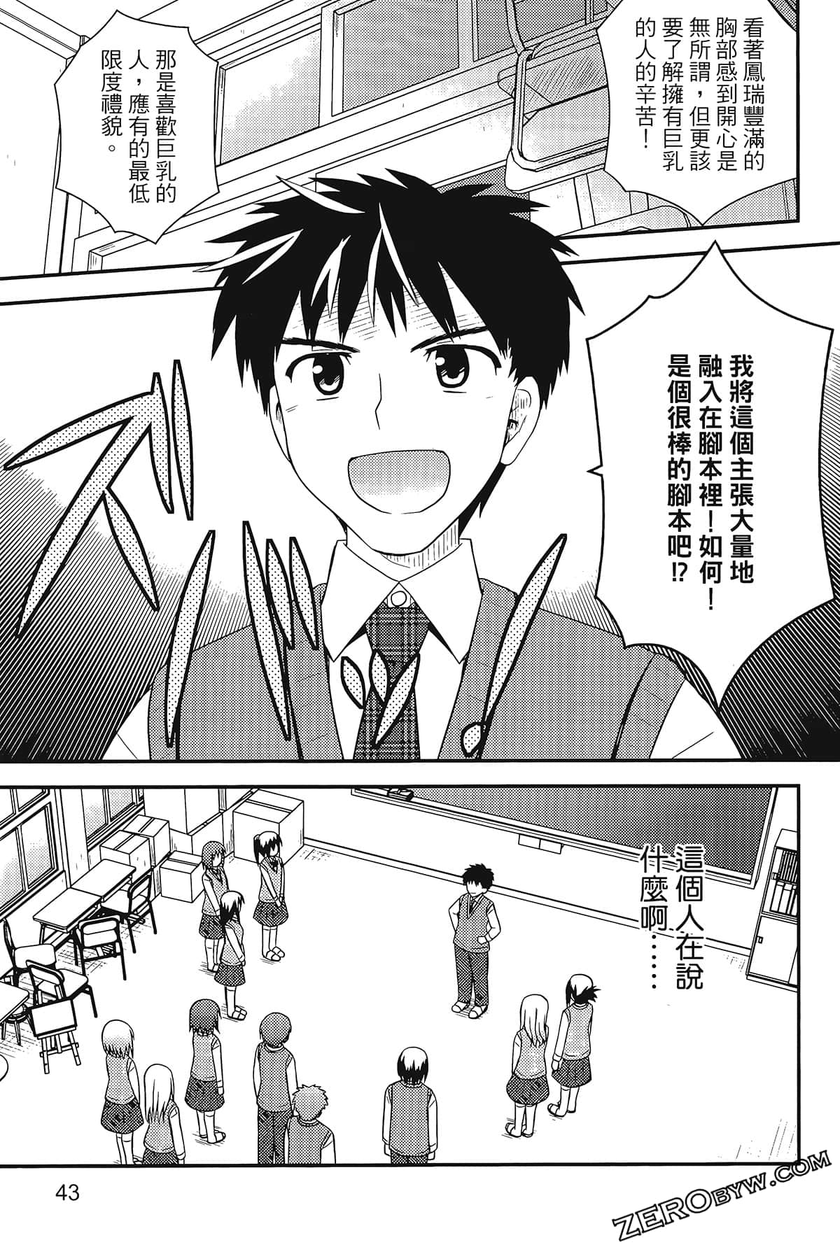 Page 47