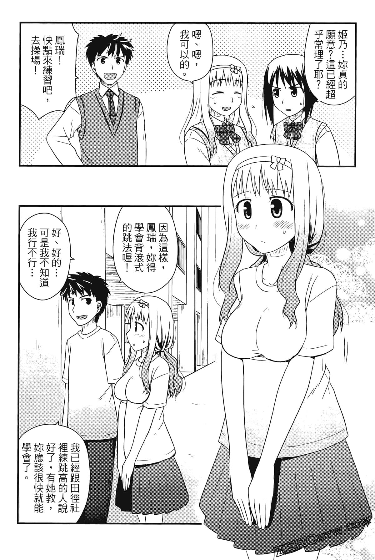 Page 48