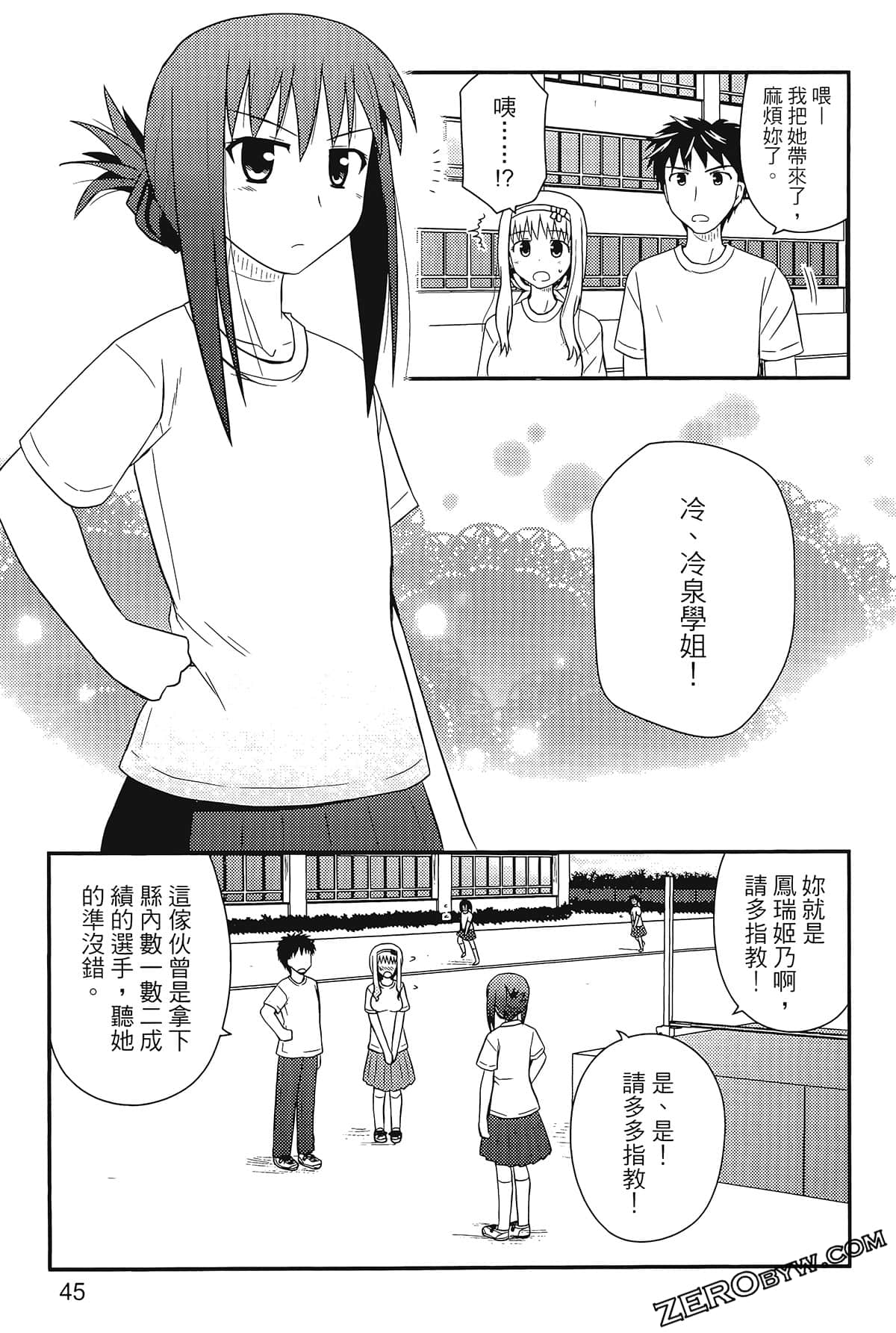 Page 49