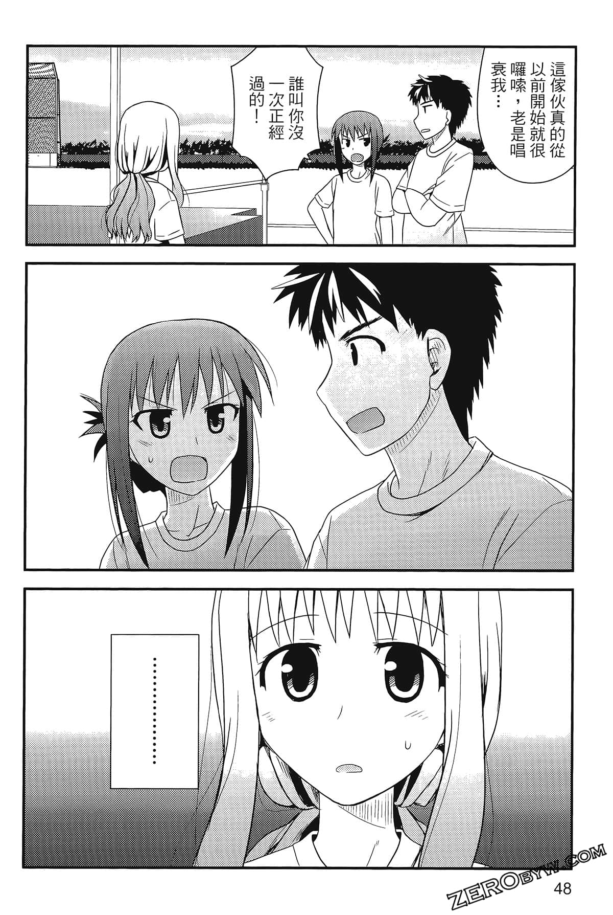 Page 52