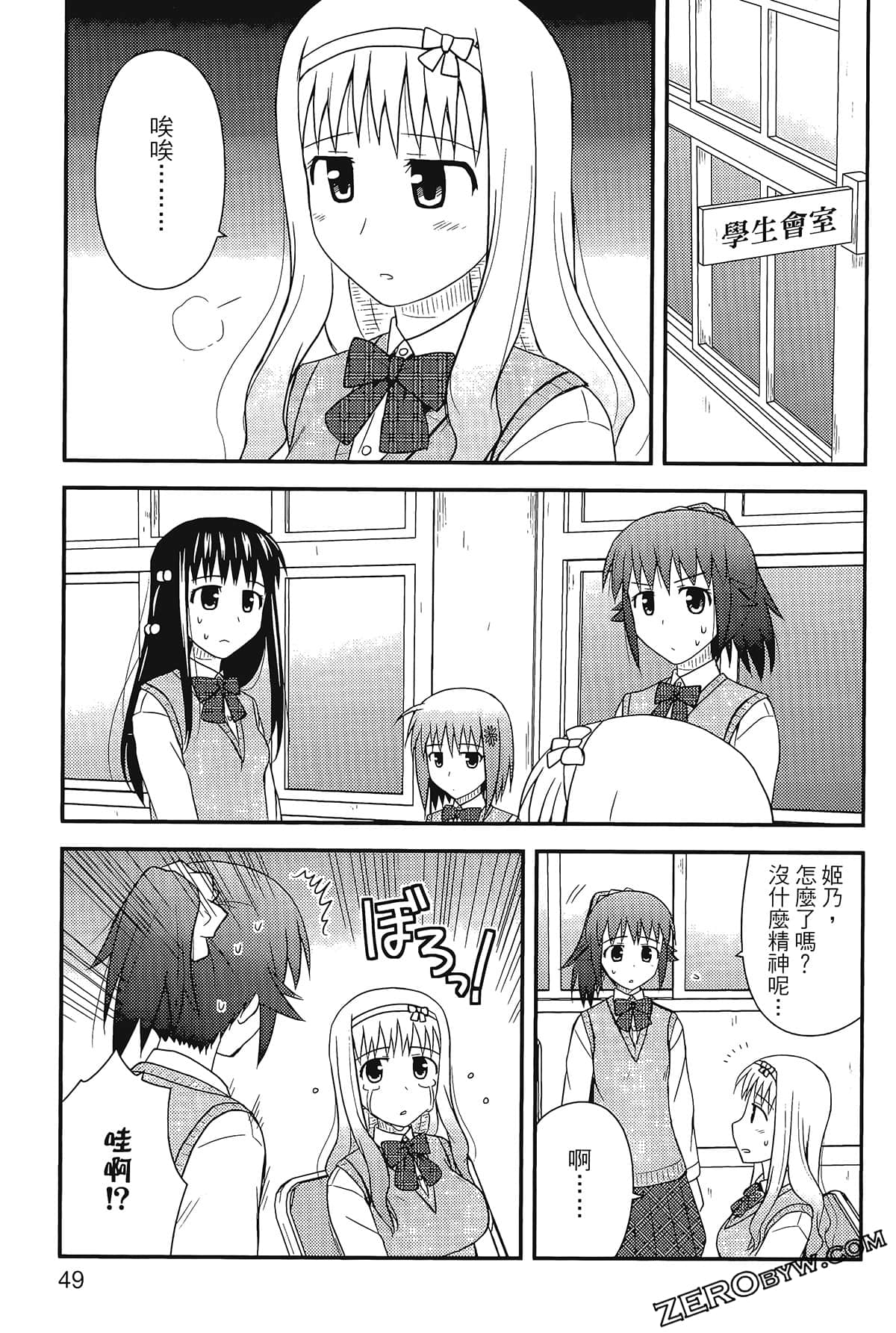 Page 53
