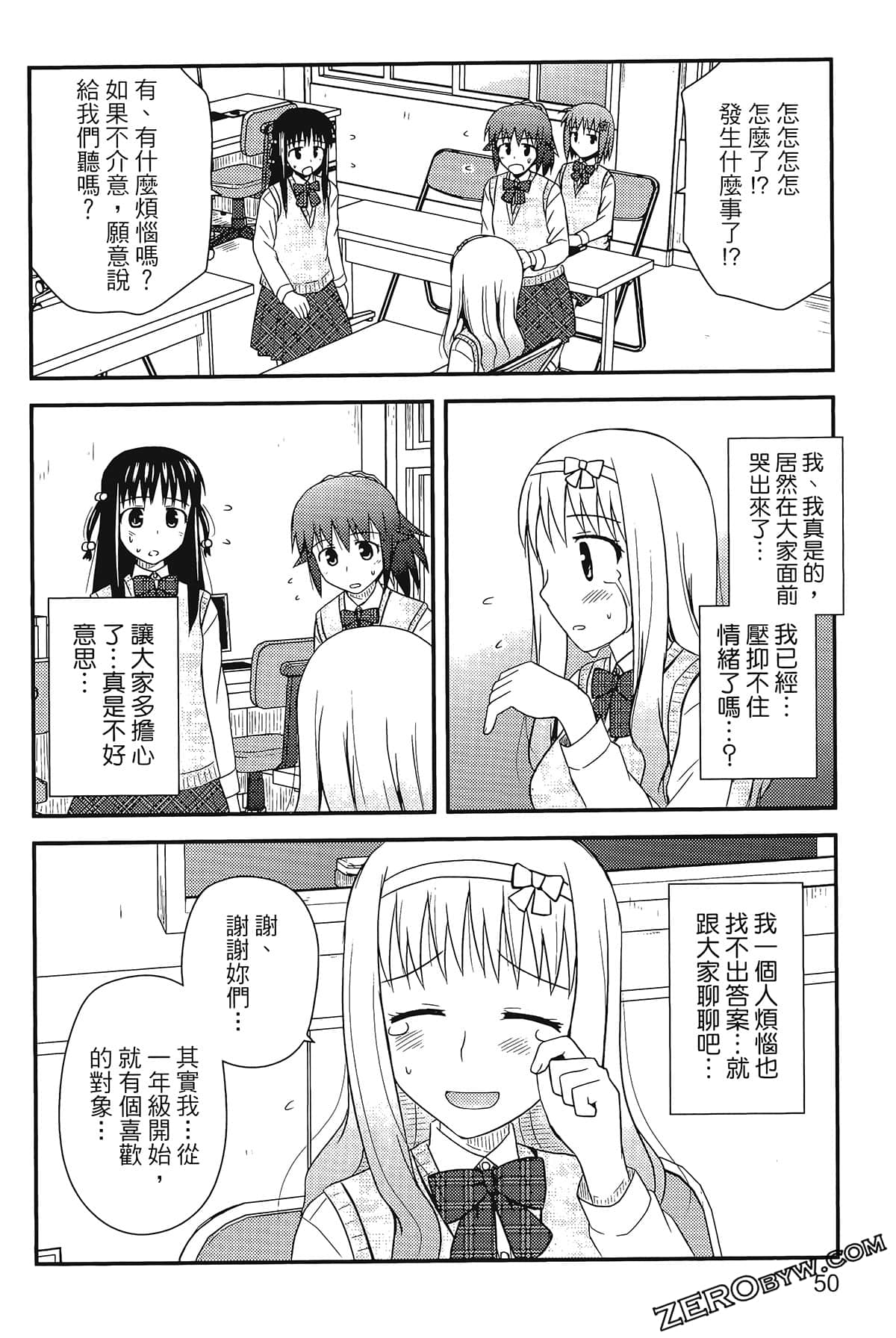Page 54
