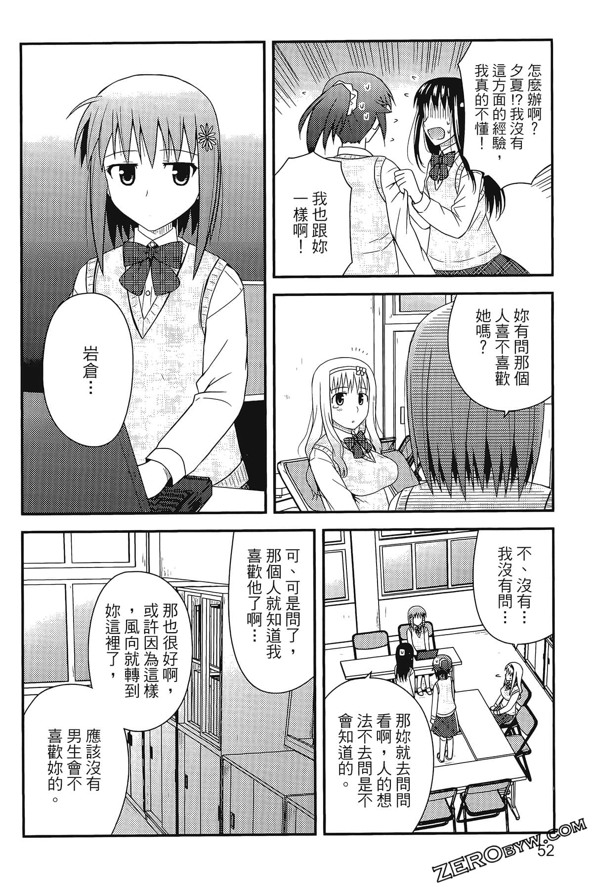 Page 56