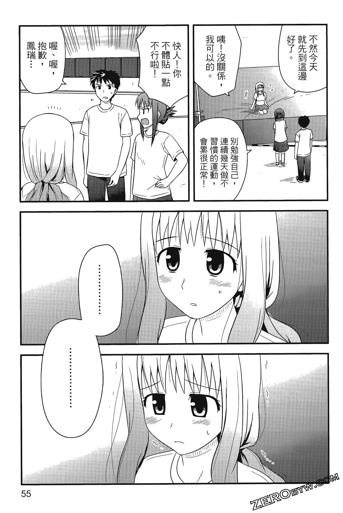 Page 59