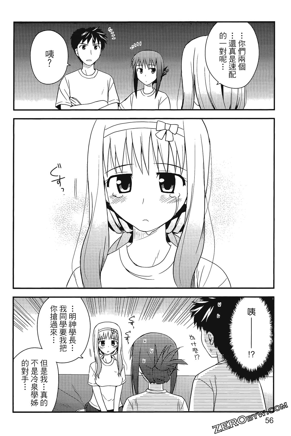Page 60