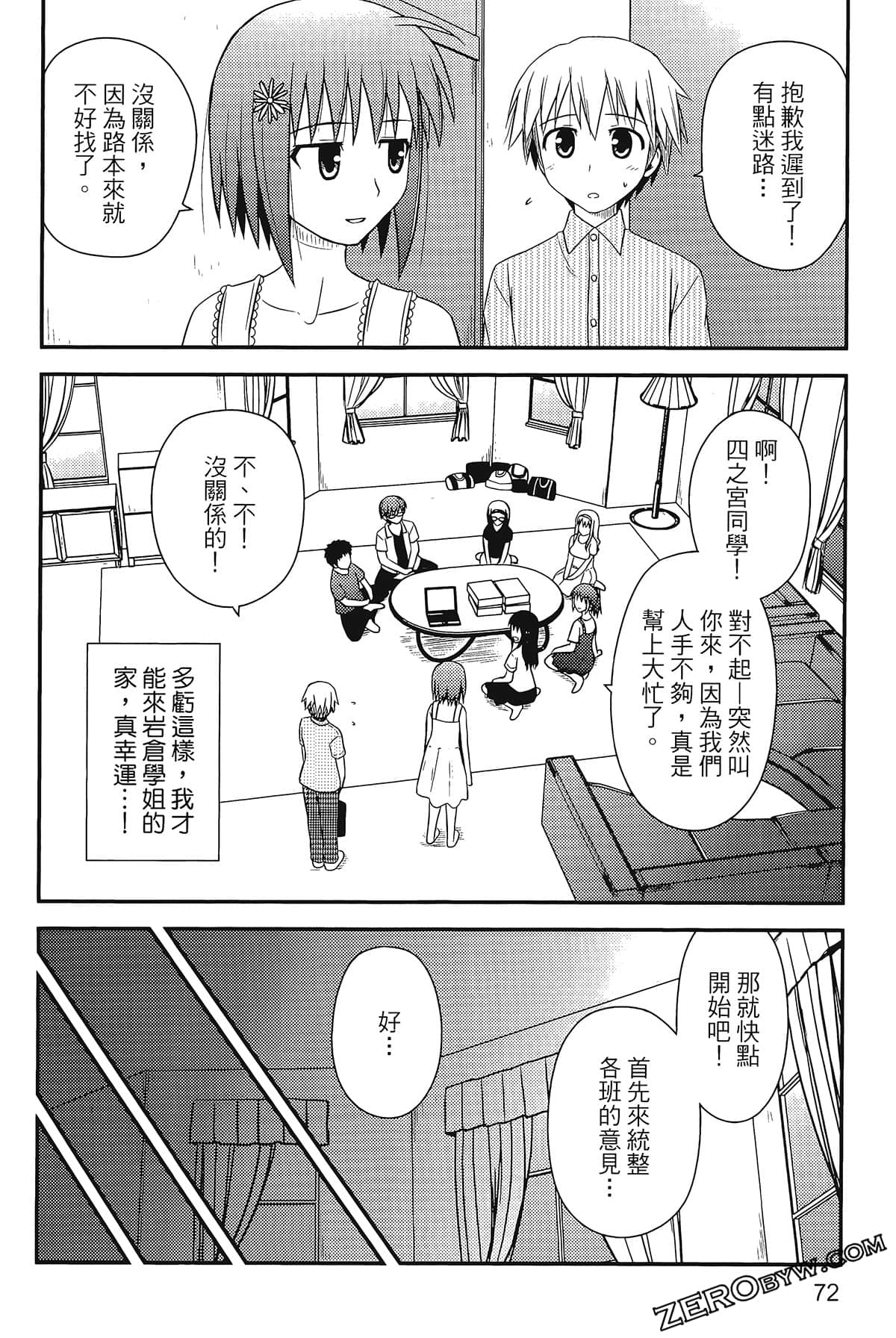 Page 76