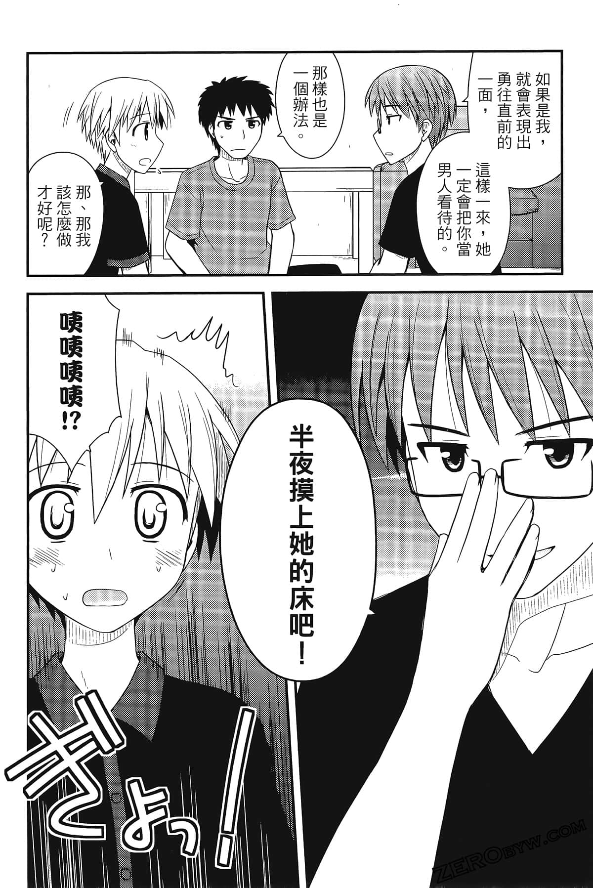 Page 82