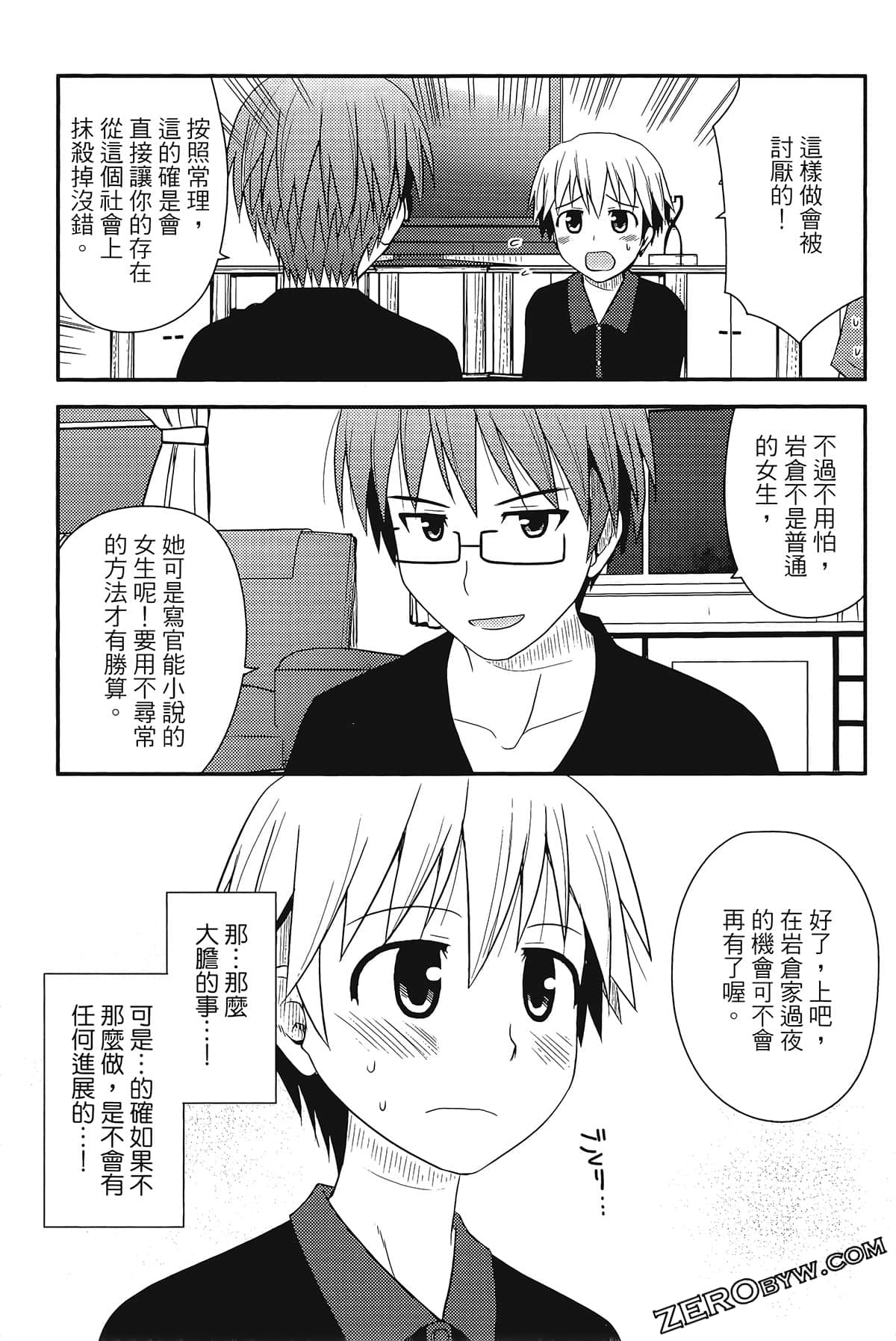 Page 83