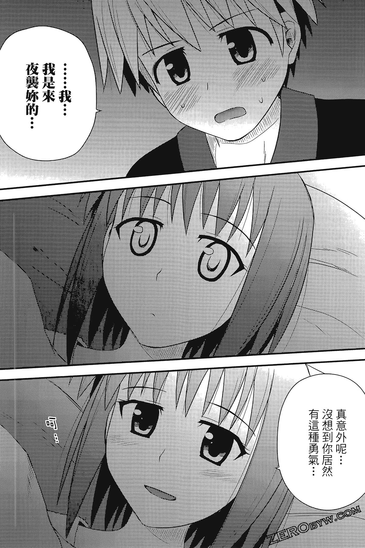 Page 87