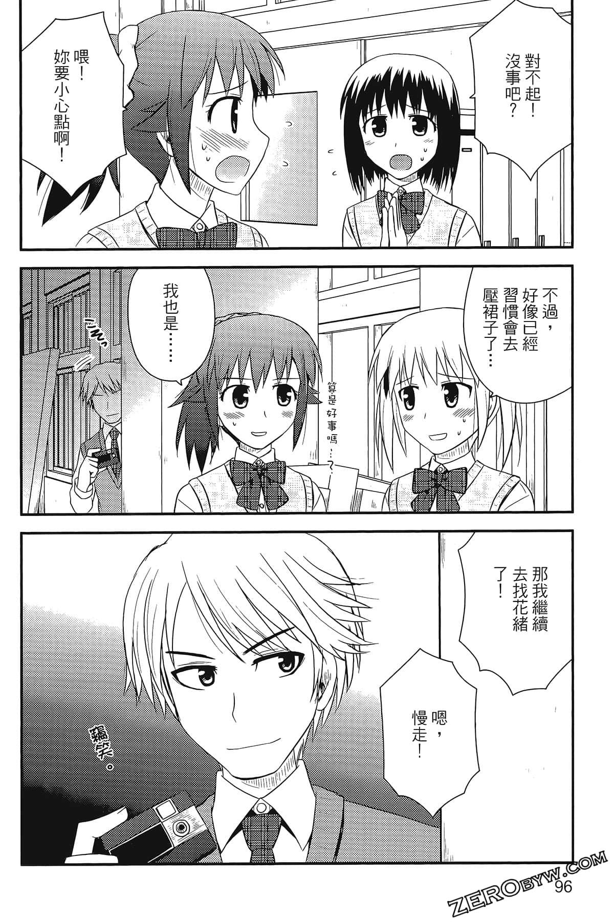 Page 100