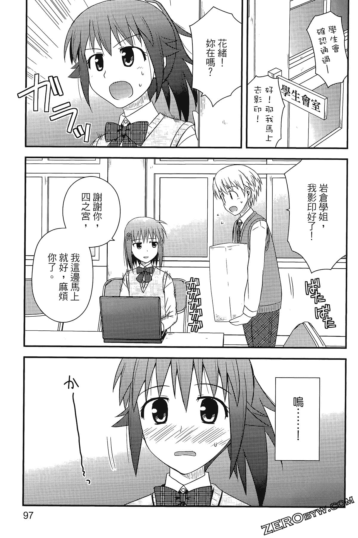 Page 101
