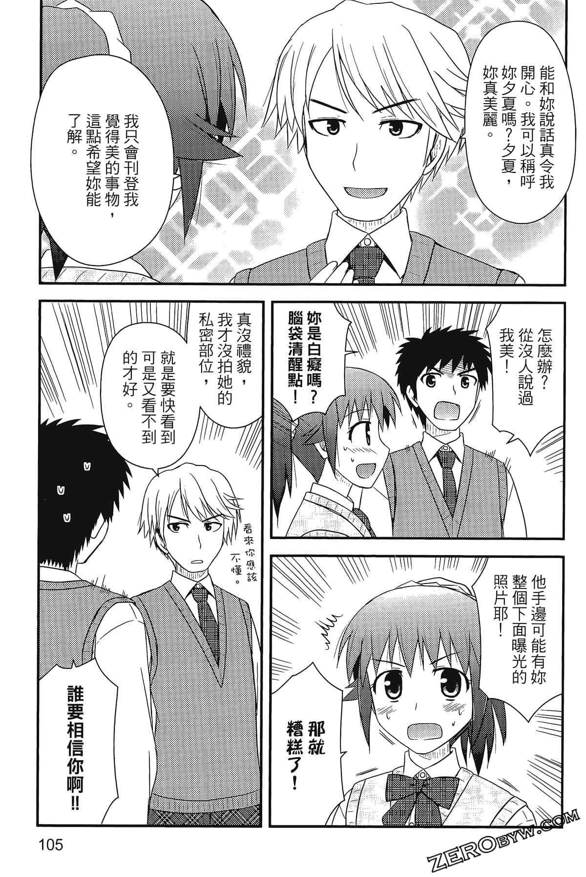 Page 109