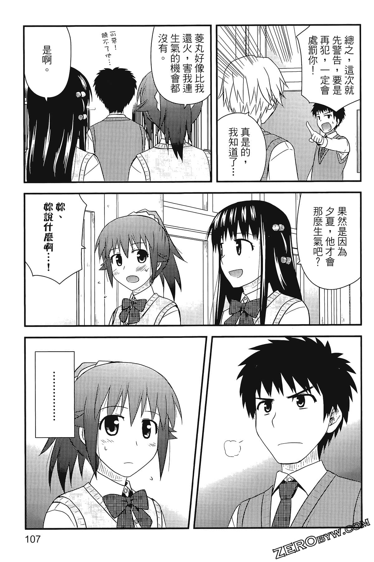 Page 111
