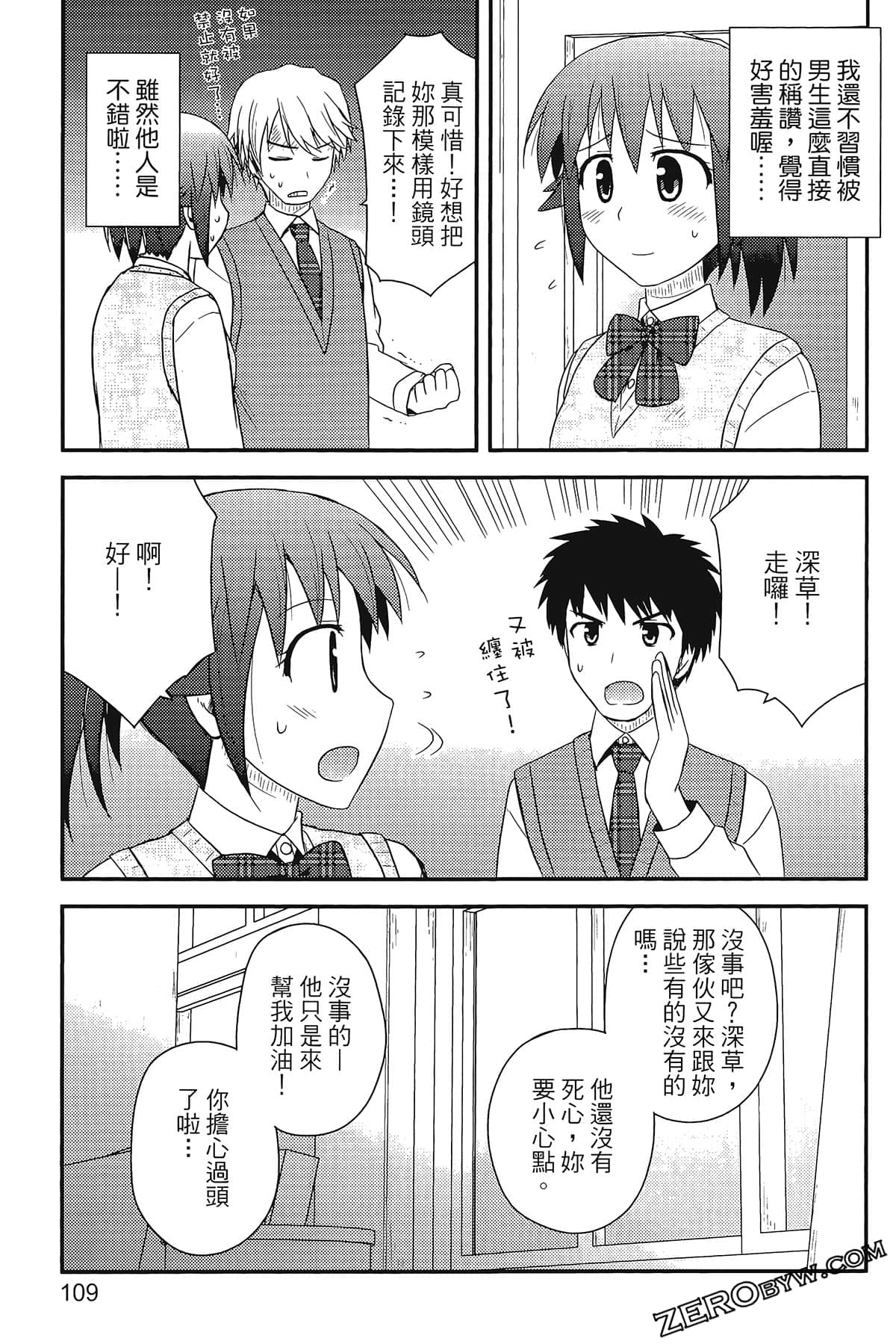 Page 113