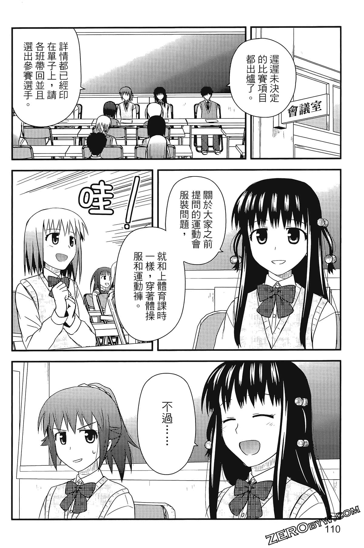 Page 114