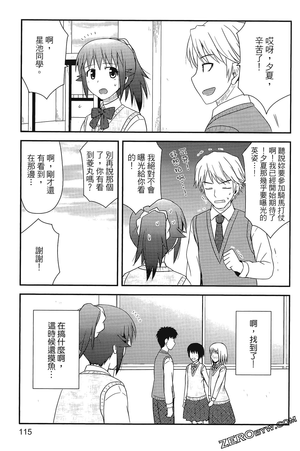 Page 119